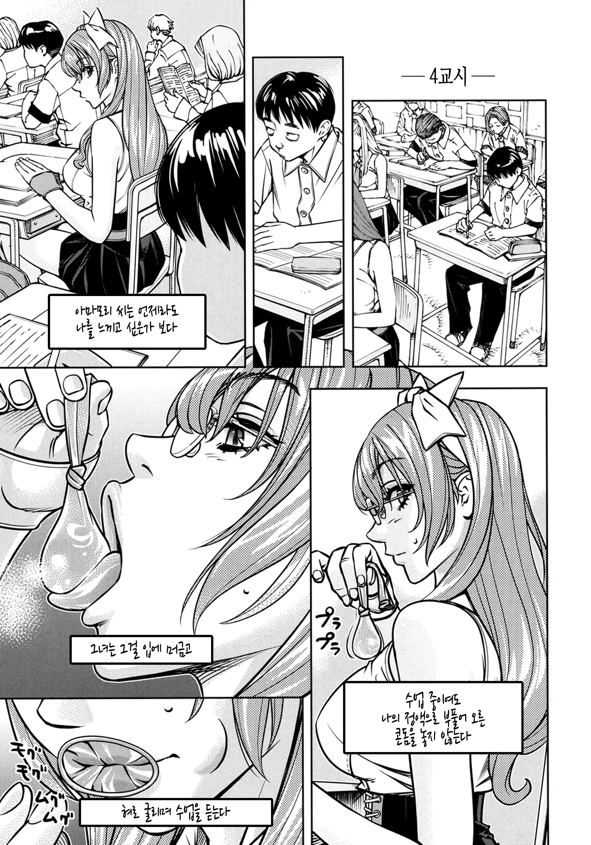 Content 1184392 - 31 페이지