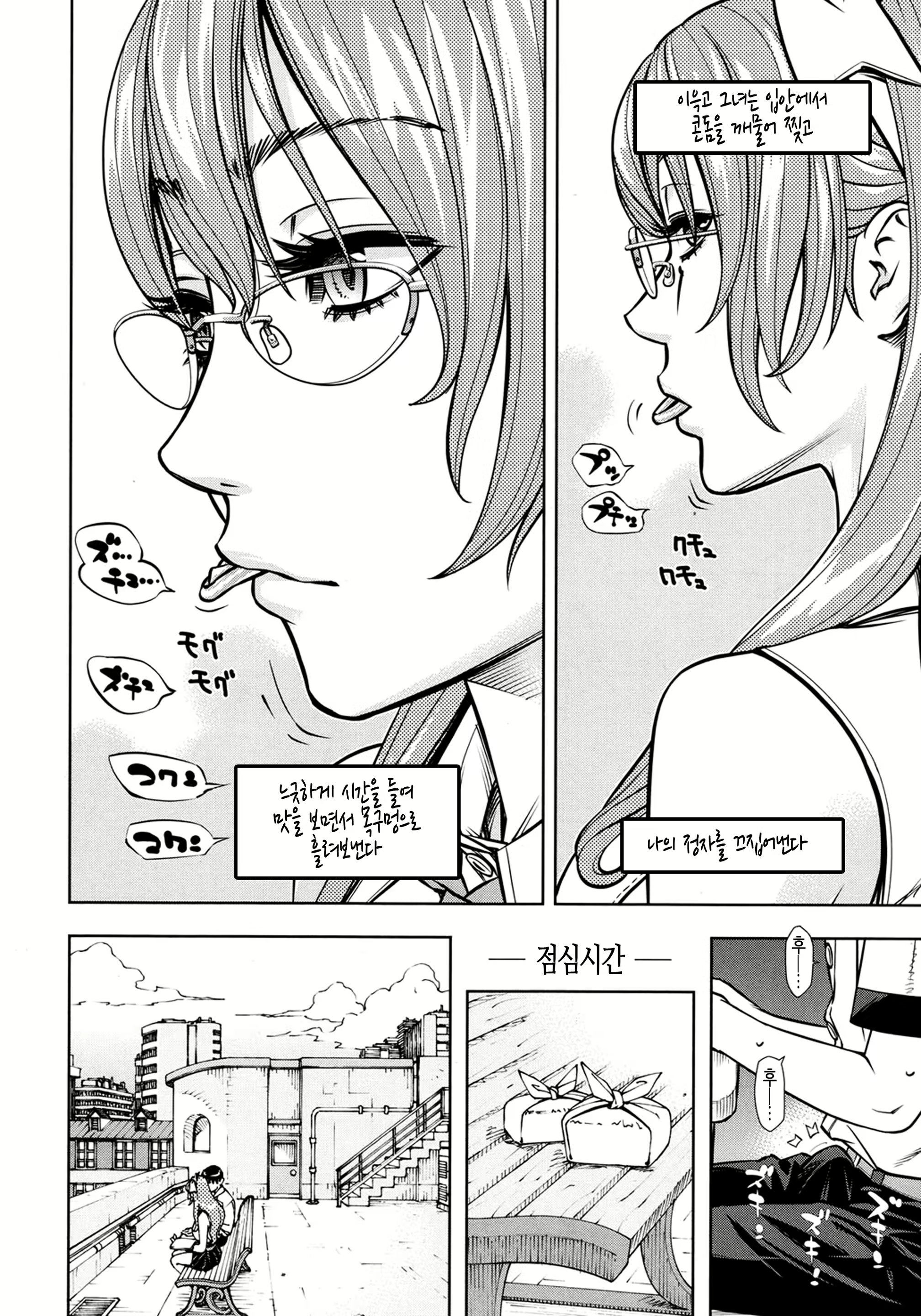 Content 1184392 - 32 페이지