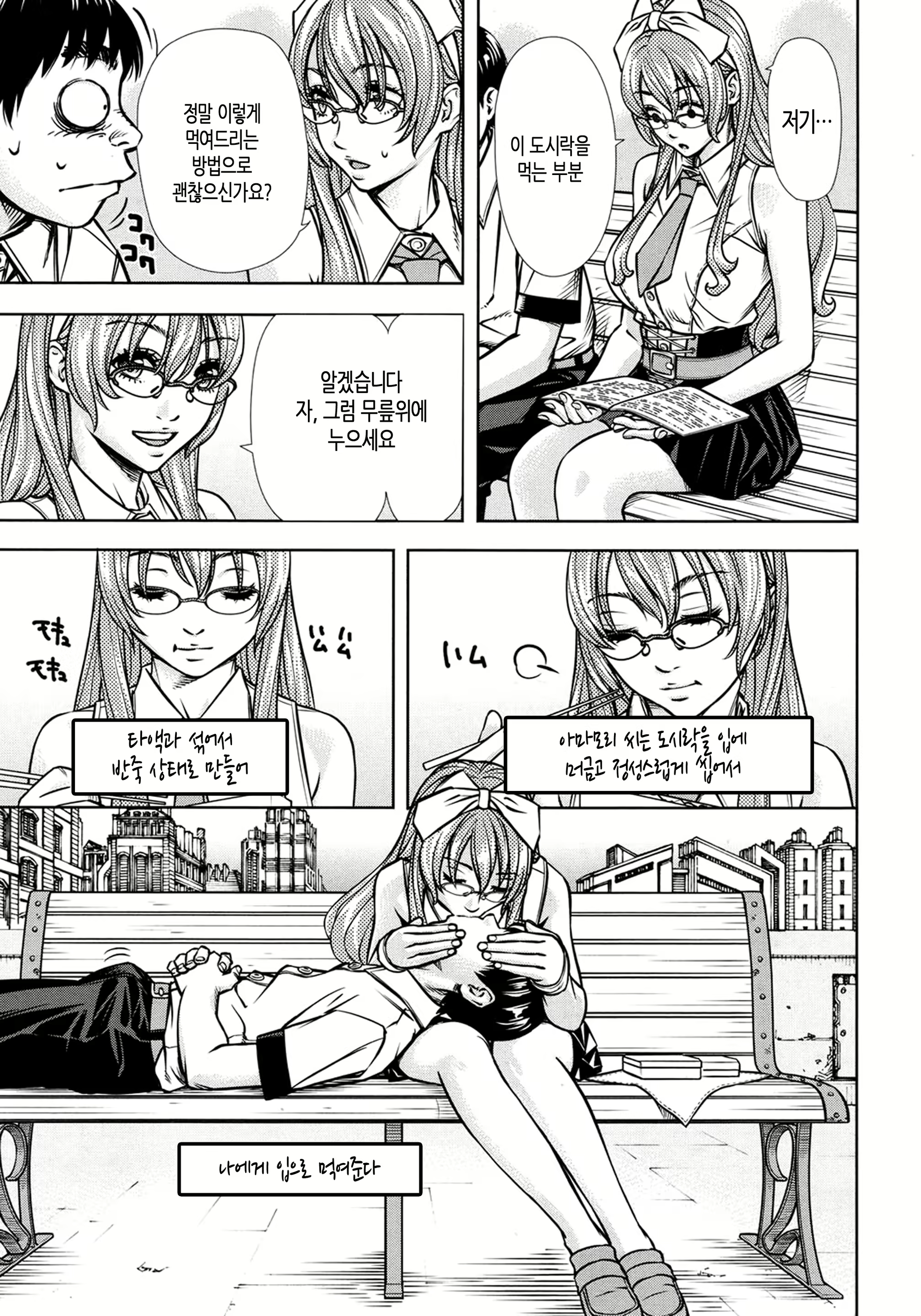 Content 1184392 - 33 페이지