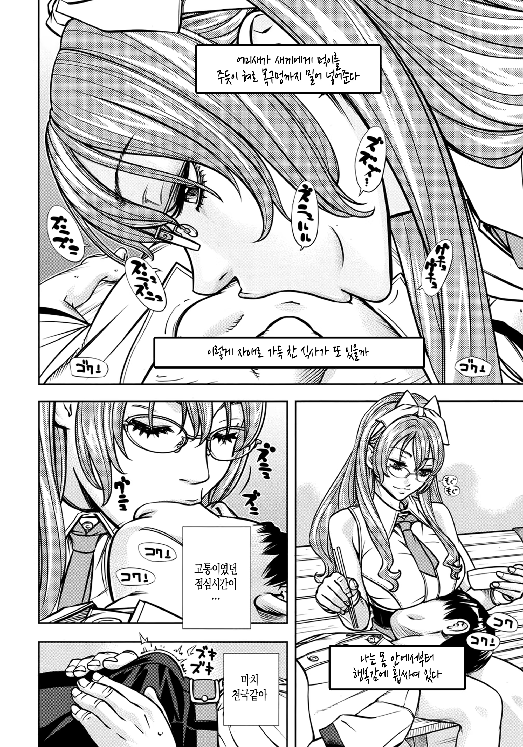 Content 1184392 - 34 페이지