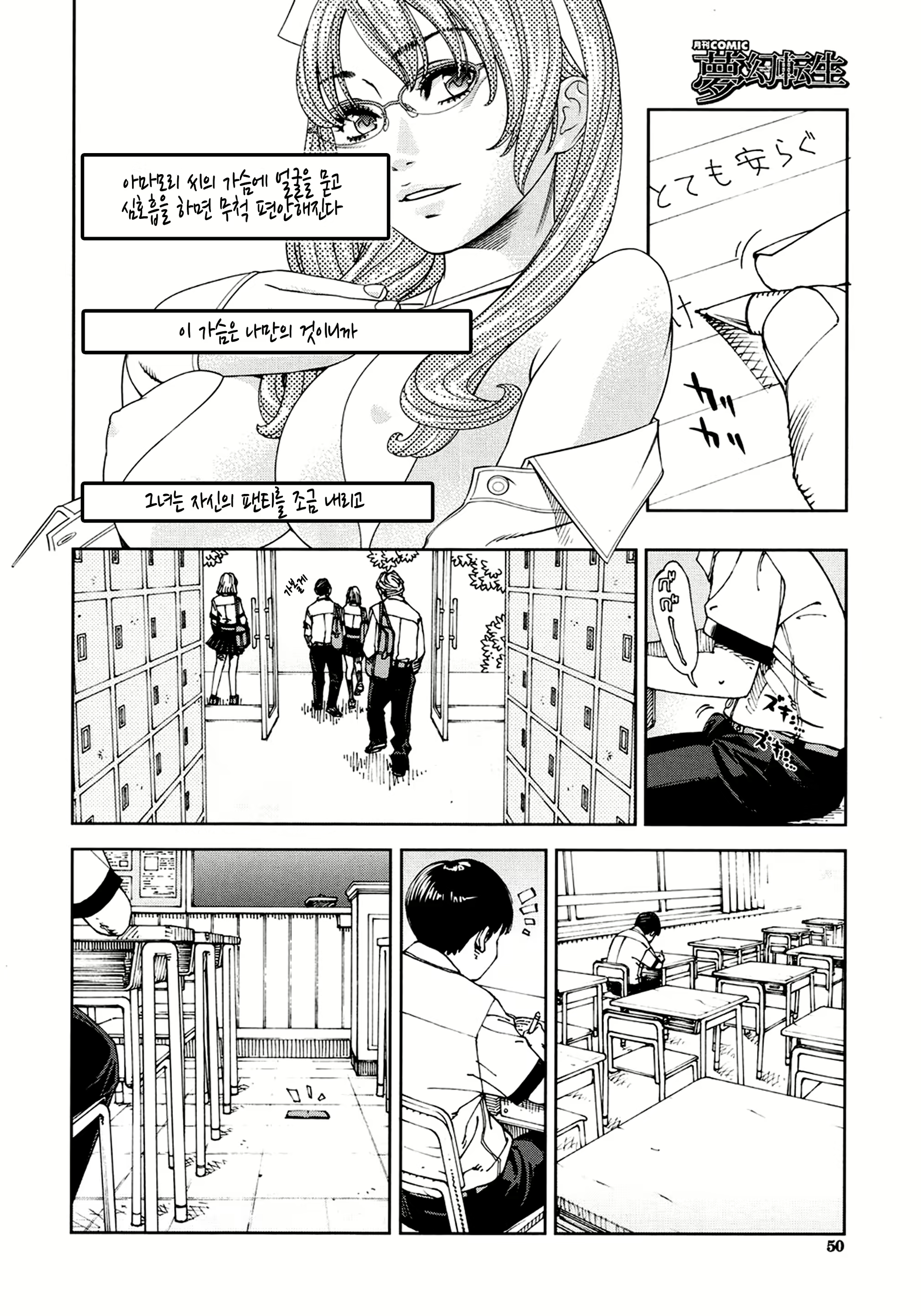 Content 1184392 - 4 페이지