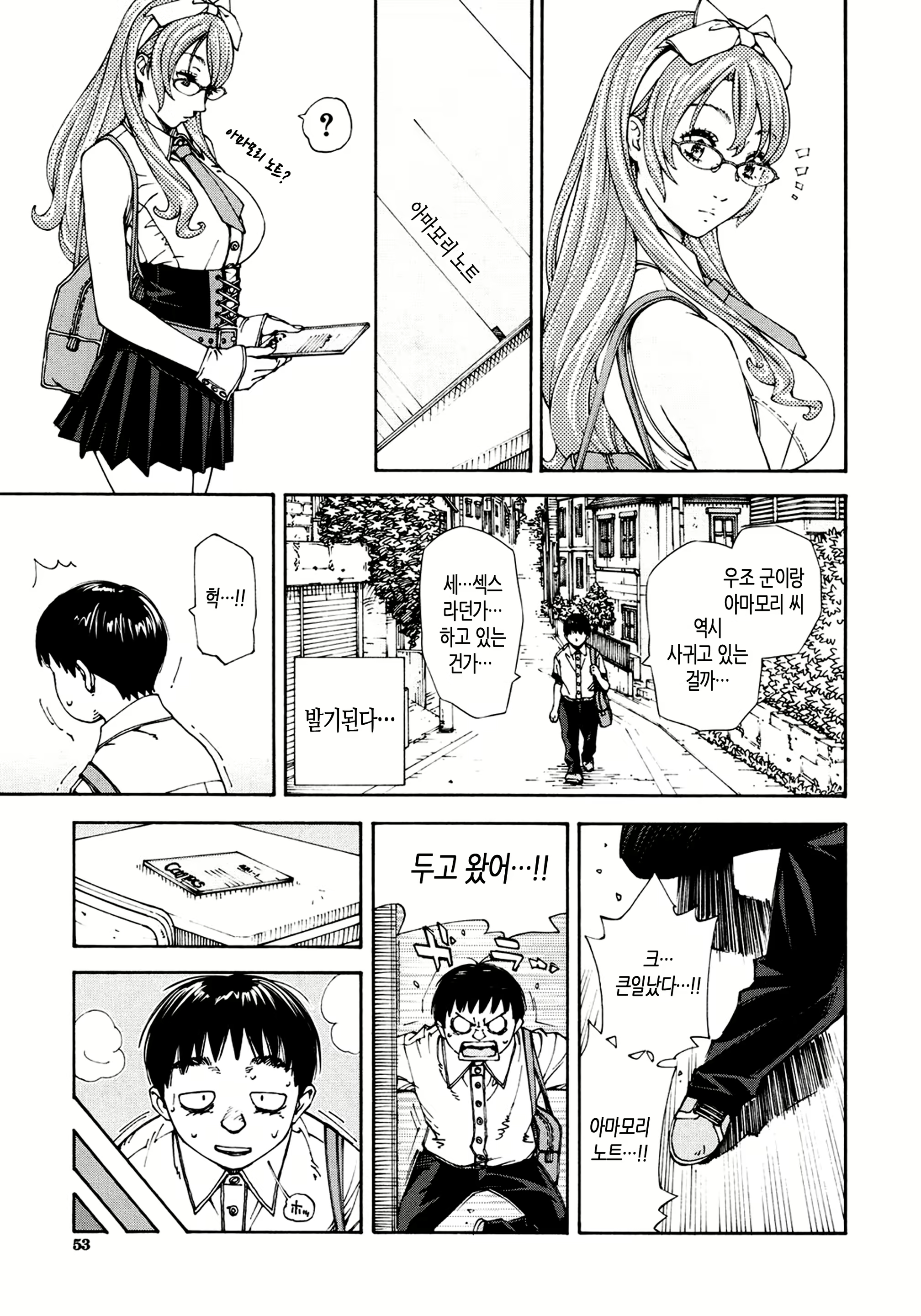 Content 1184392 - 7 페이지