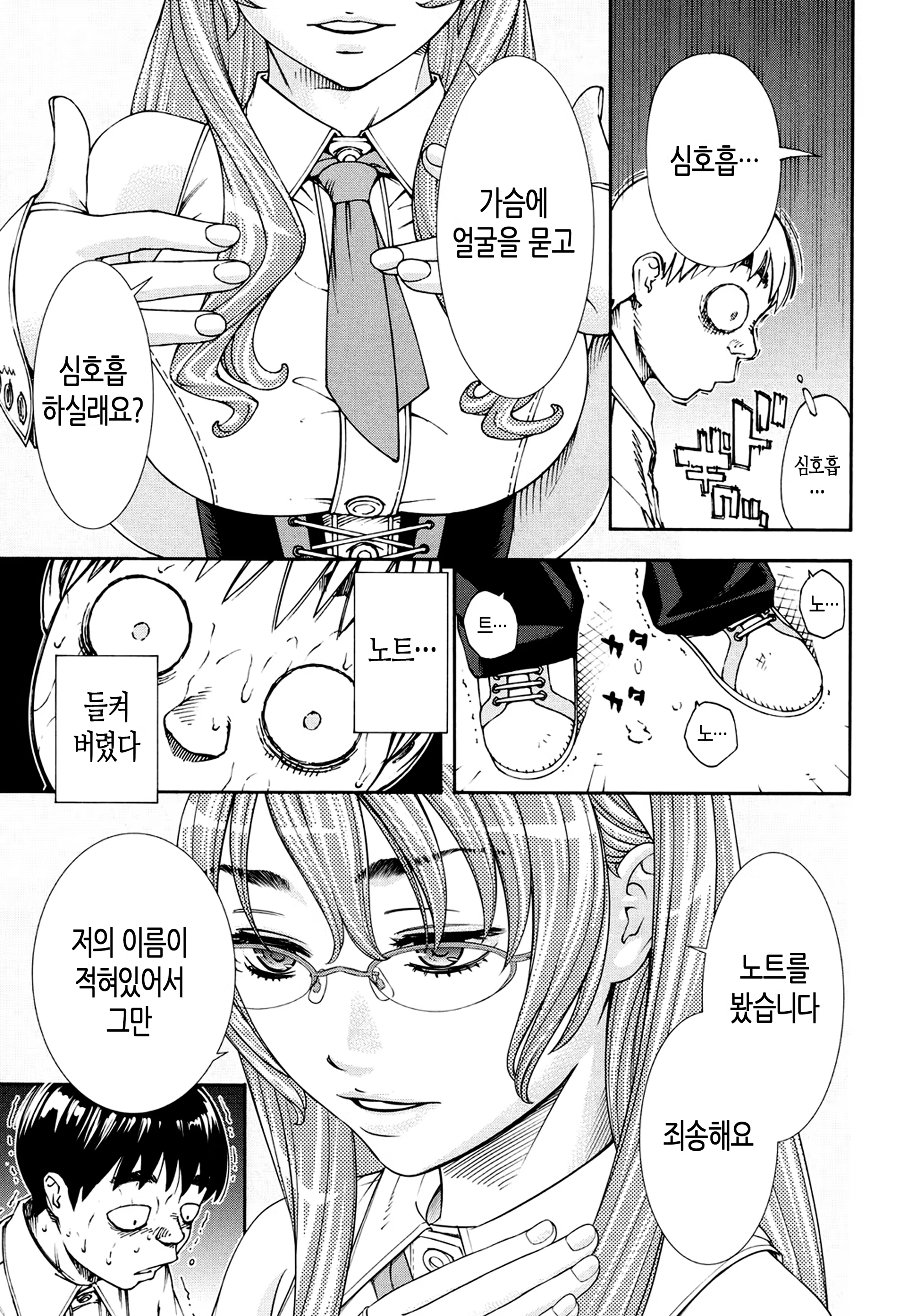 Content 1184392 - 9 페이지