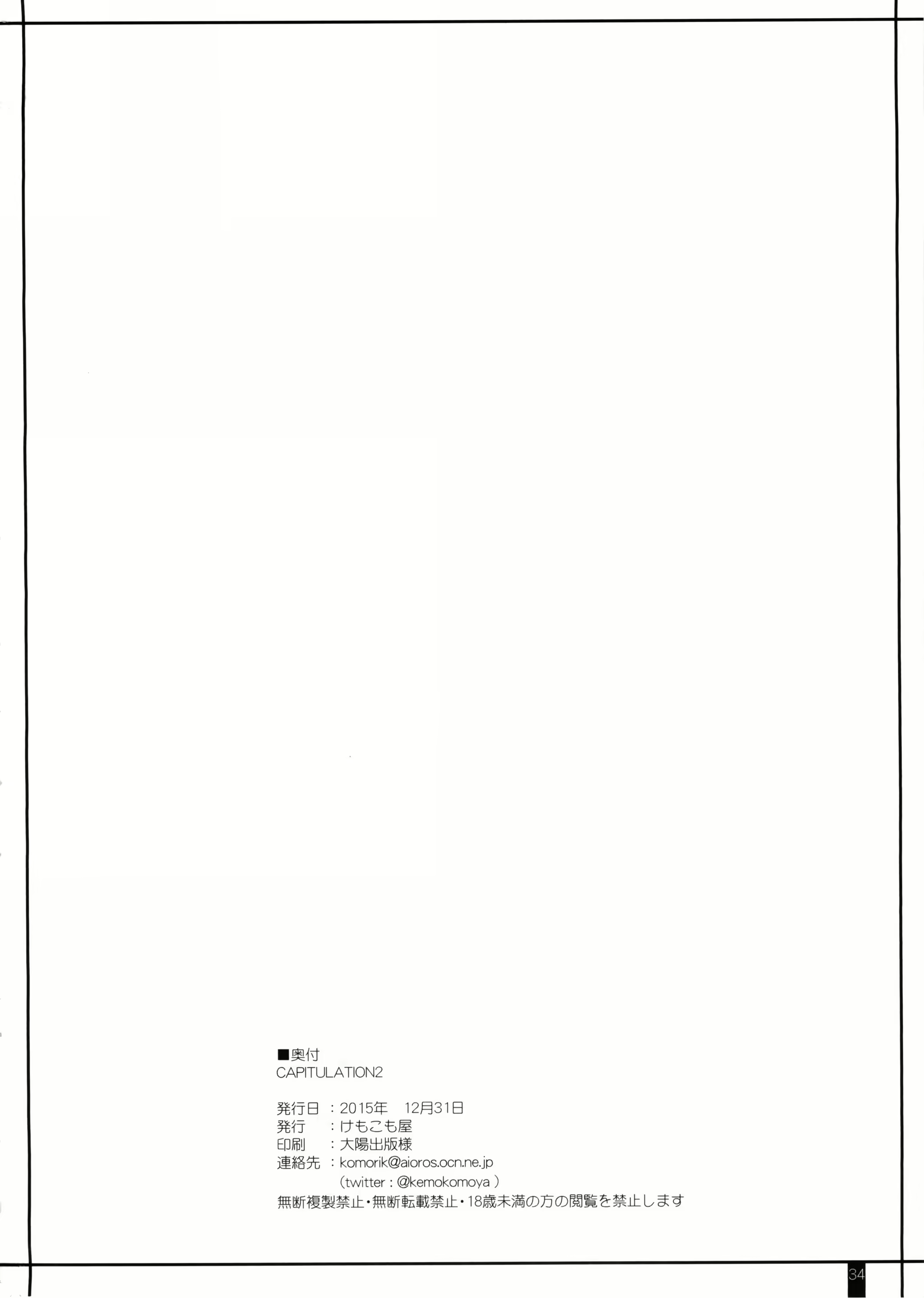 Content 1184463 - 34 페이지