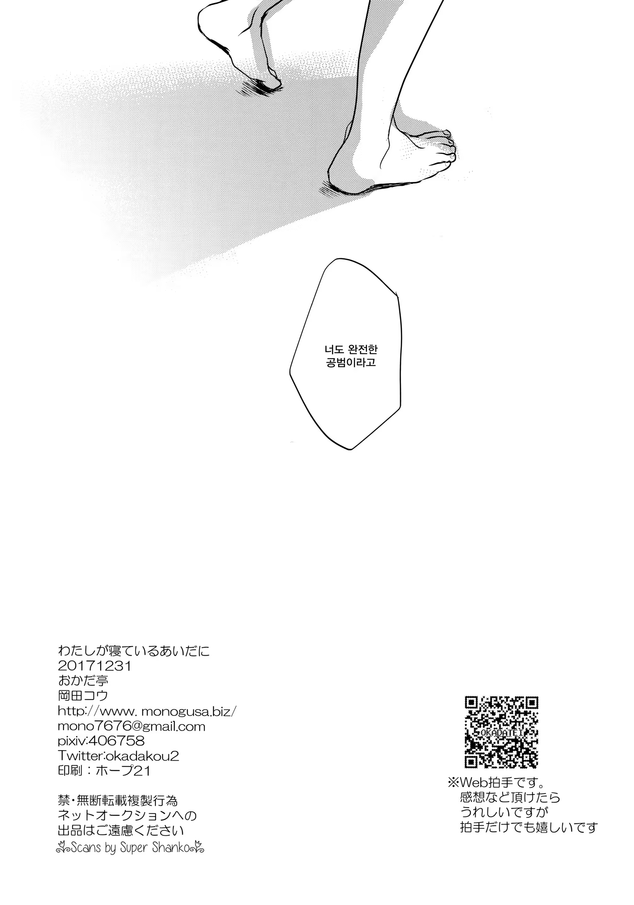 Content 1184553 - 29 페이지