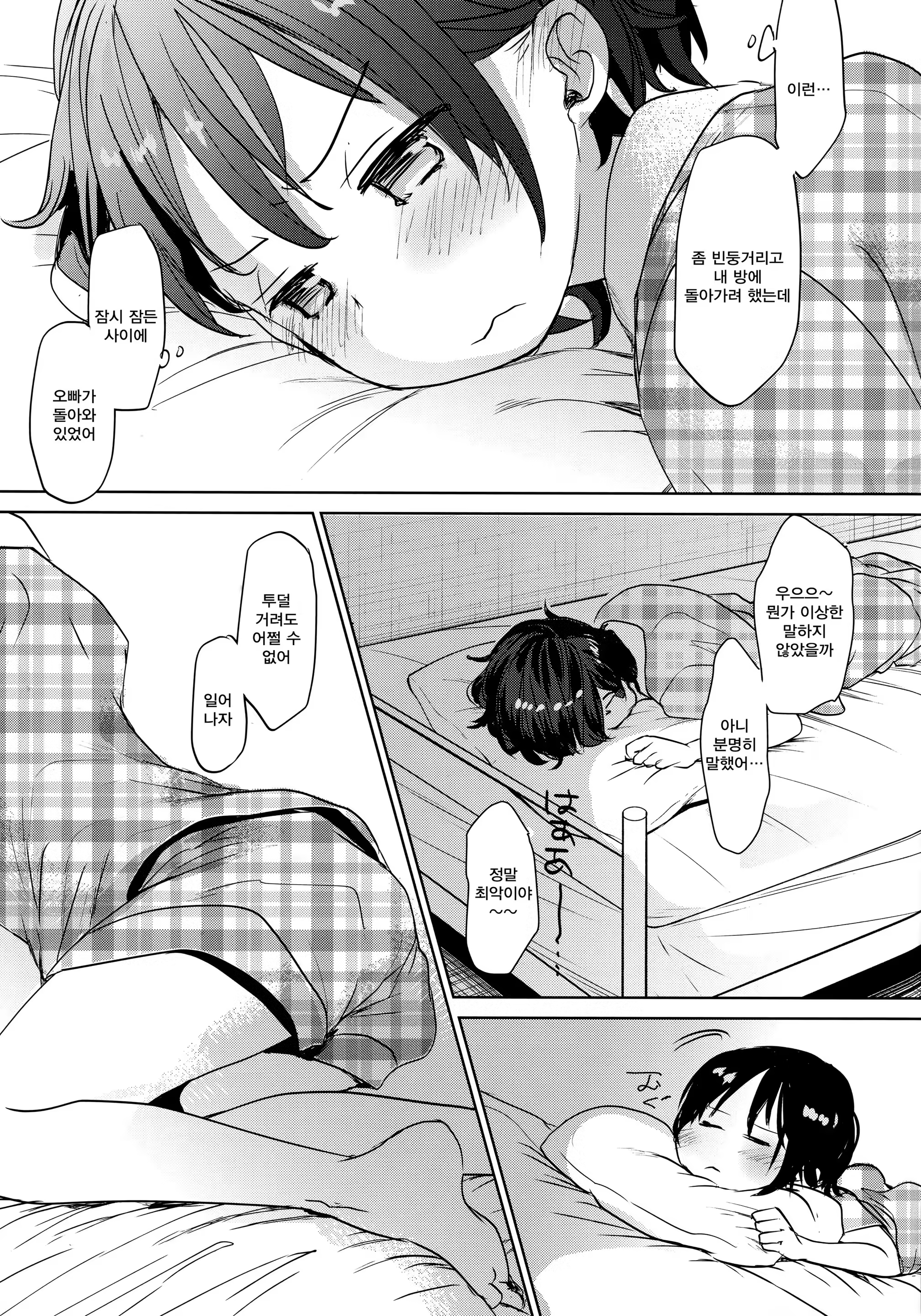 Content 1184553 - 30 페이지