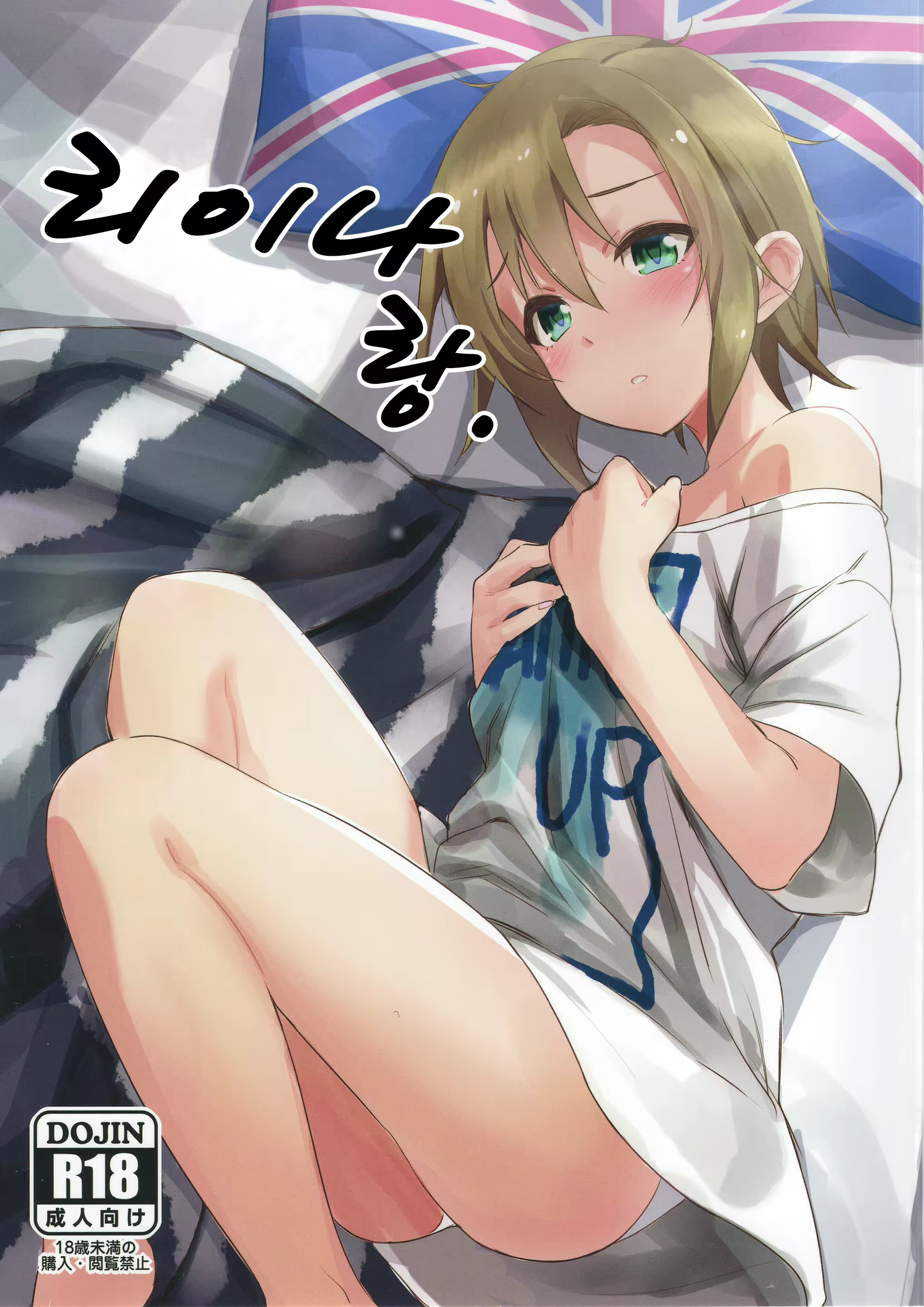 Content 1184625 - 1 페이지