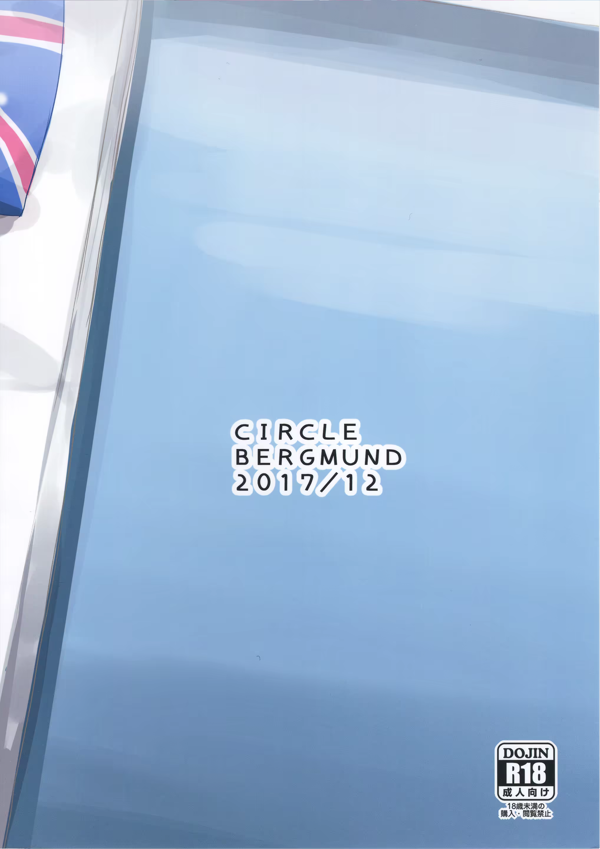 Content 1184625 - 22 페이지