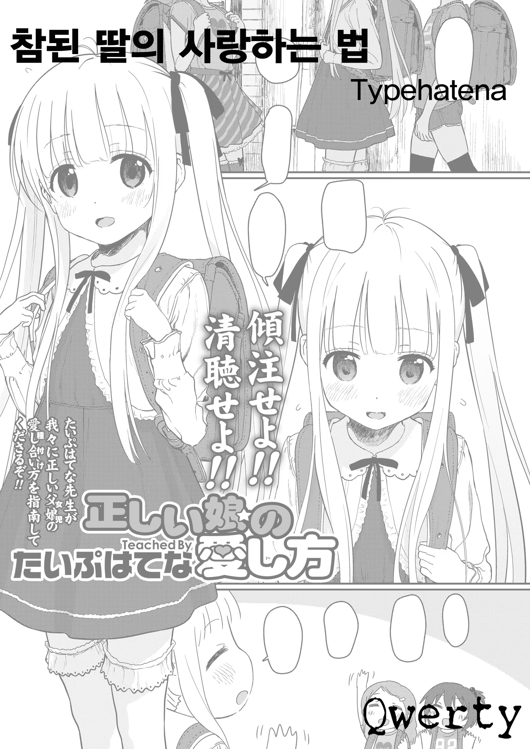 Content 1184656 - 1 페이지