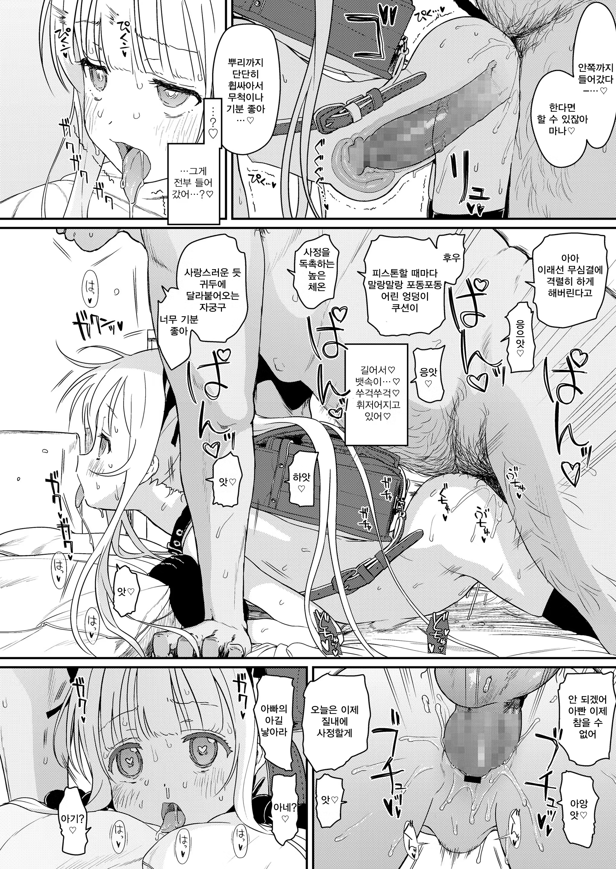 Content 1184656 - 11 페이지
