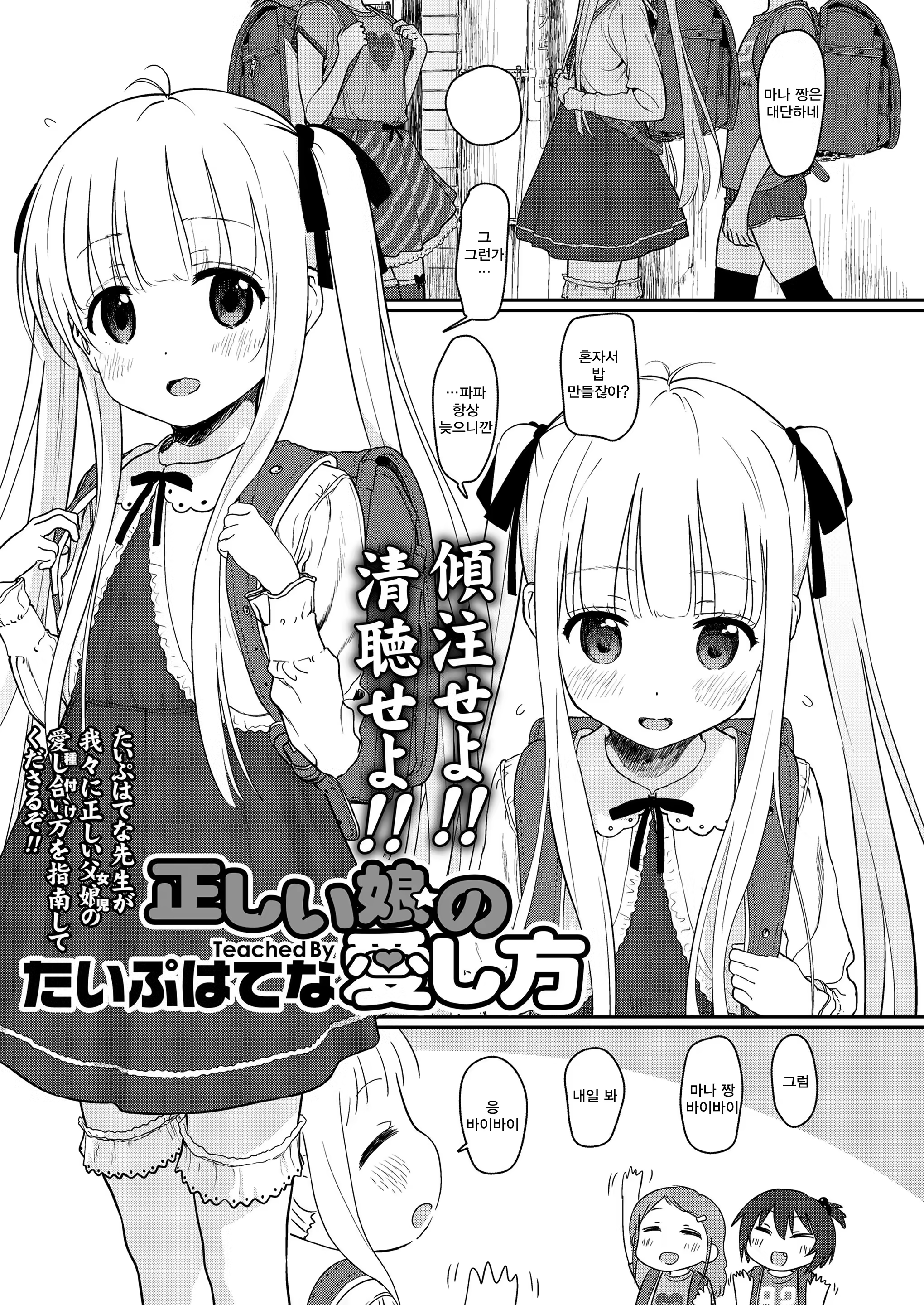 Content 1184656 - 2 페이지