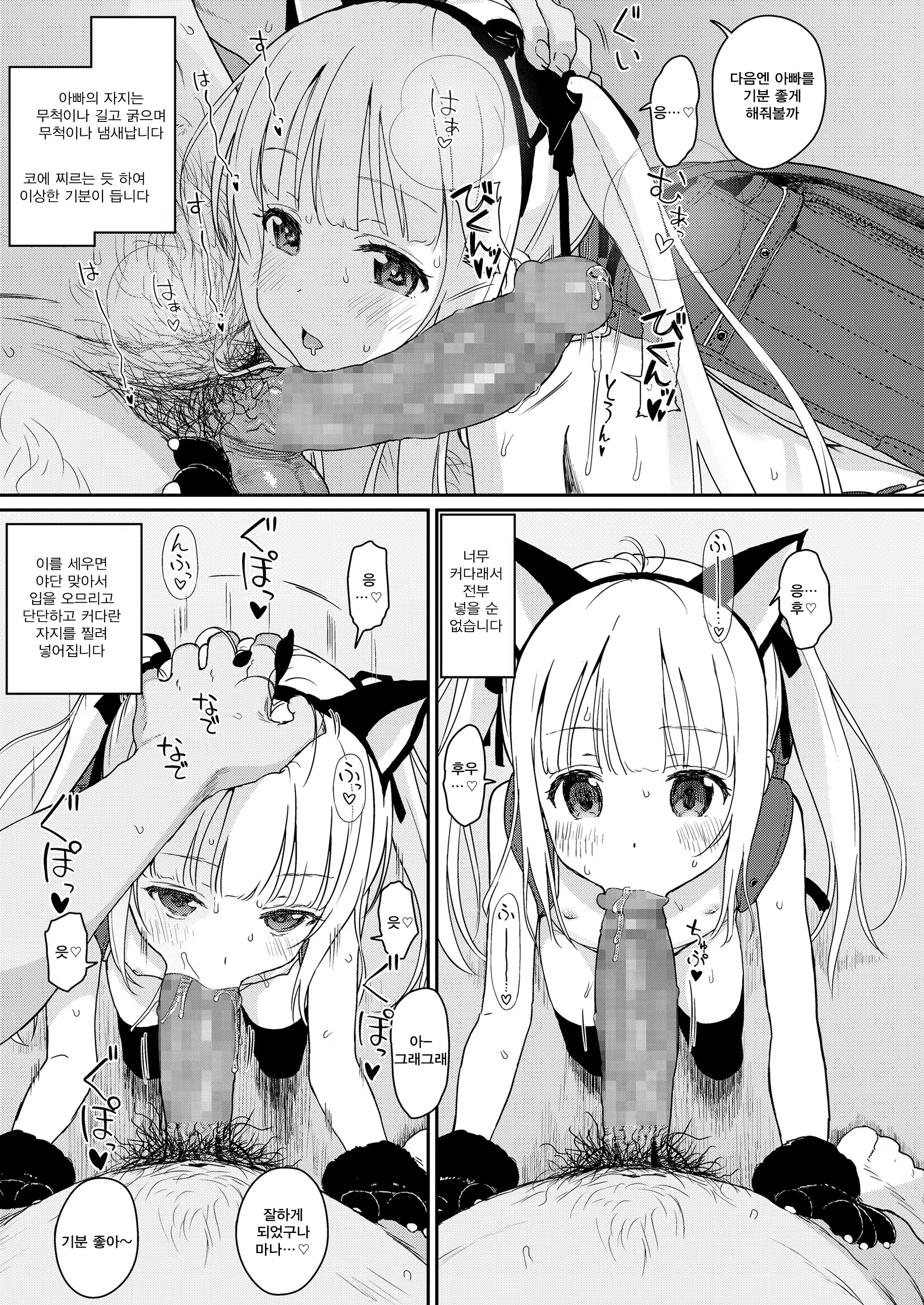 Content 1184656 - 6 페이지