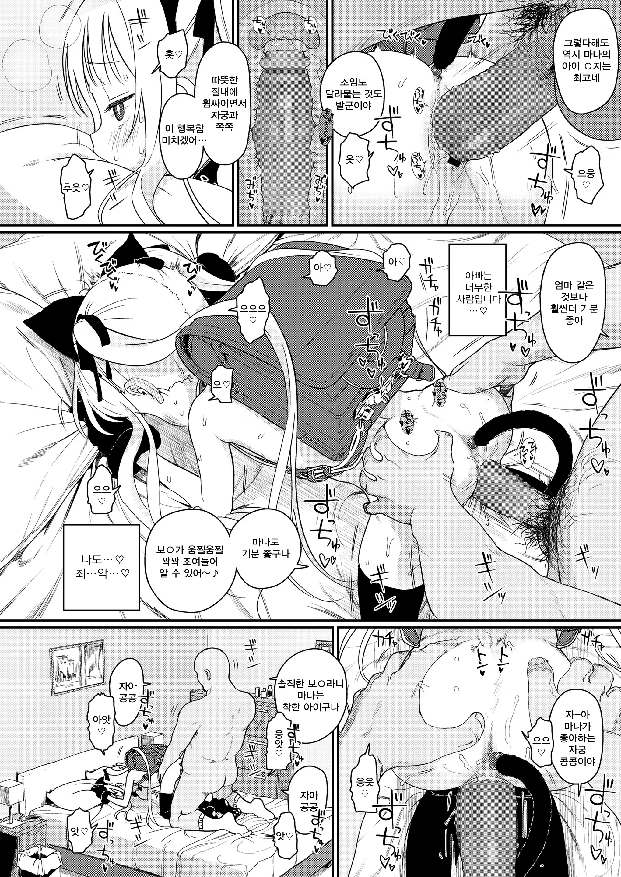 Content 1184656 - 9 페이지