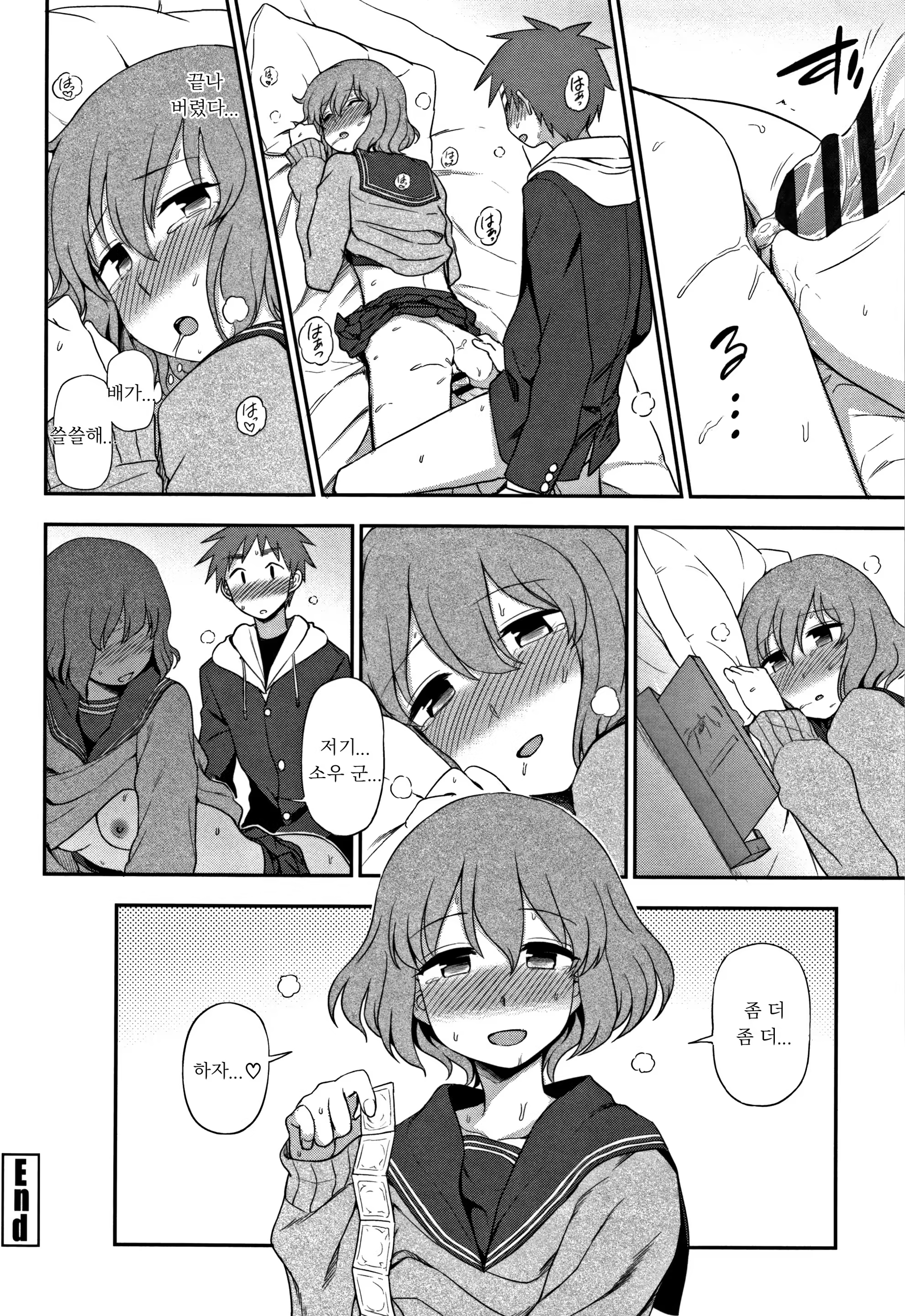 Content 1184768 - 18 페이지