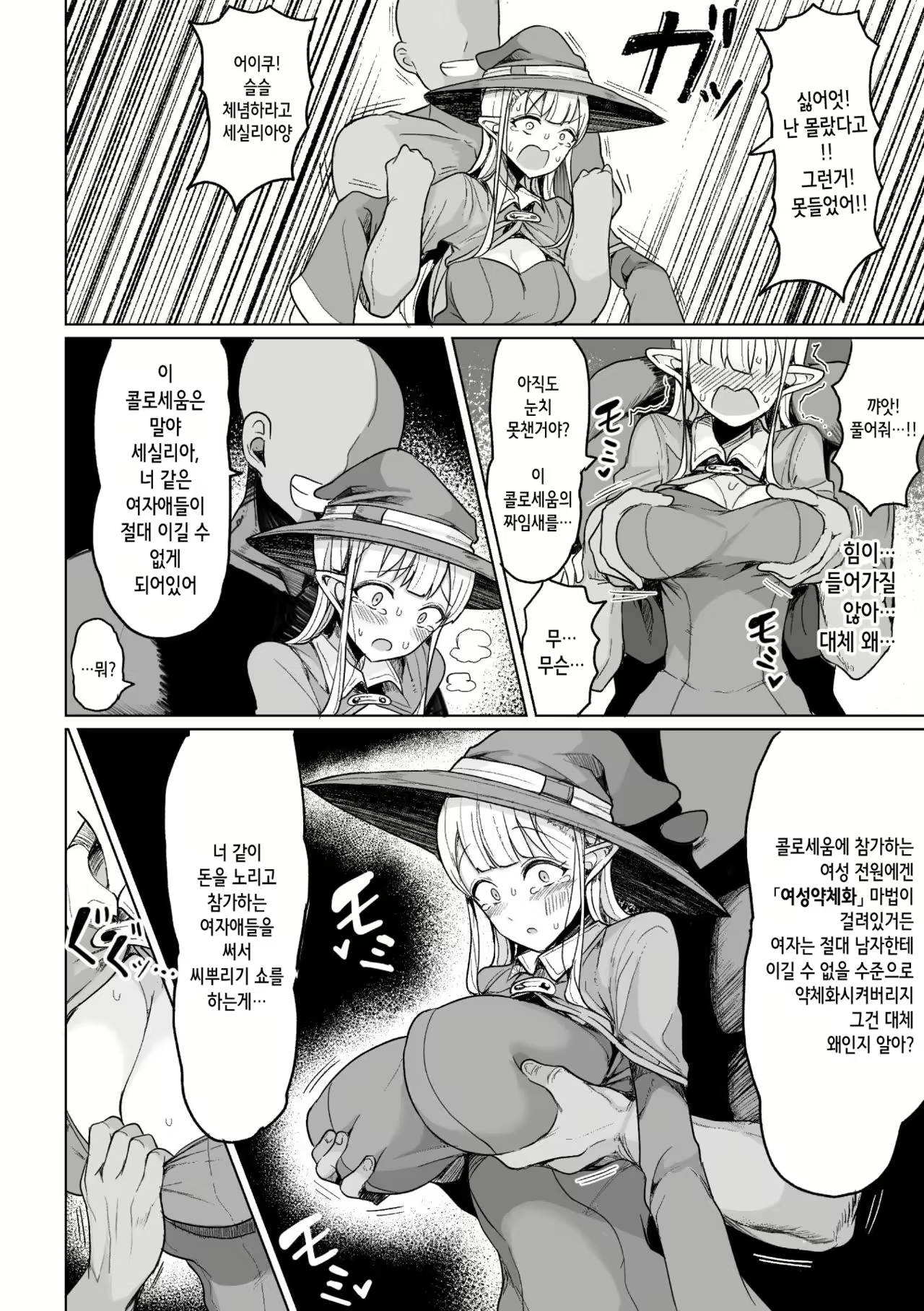Content 1184791 - 11 페이지