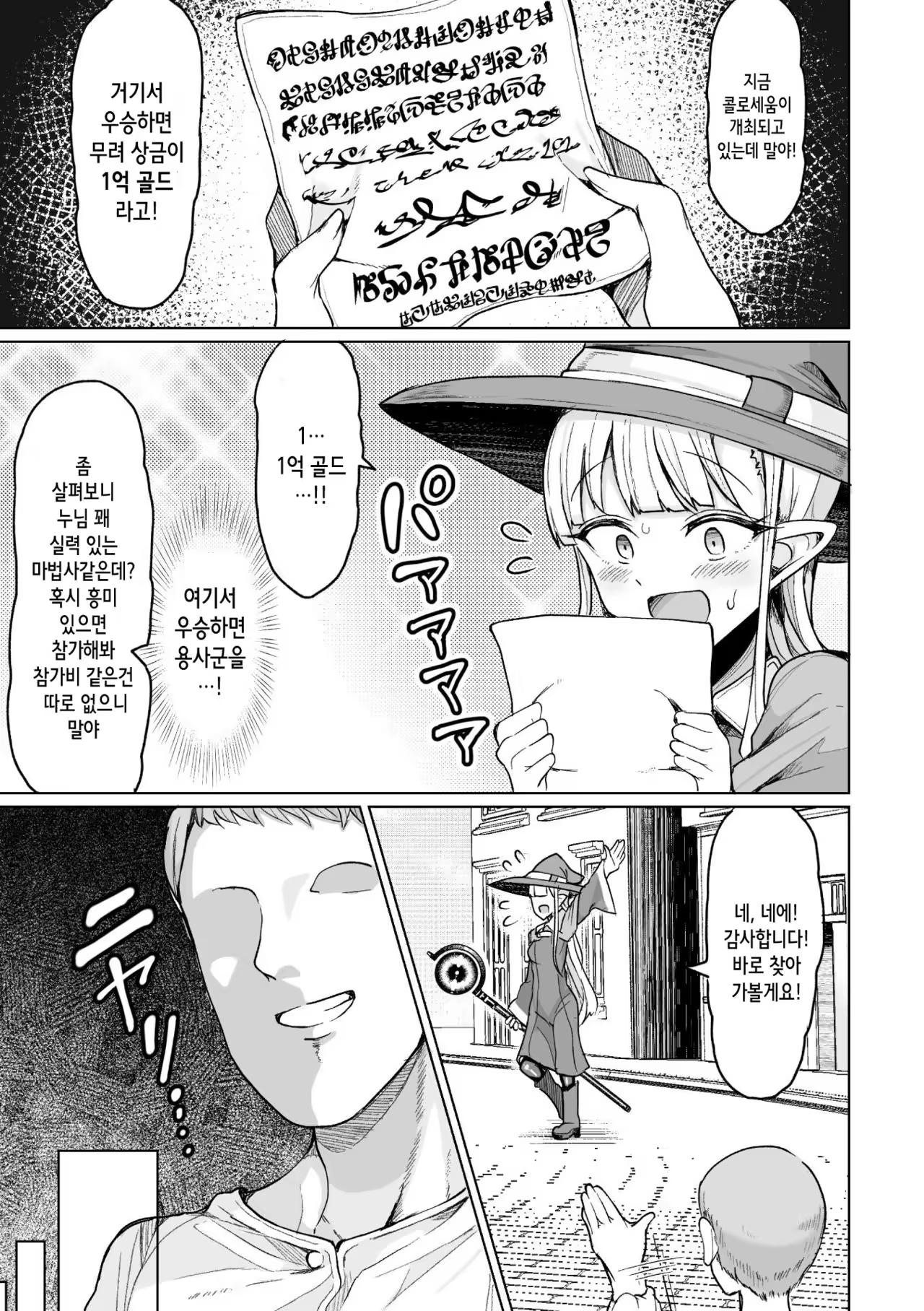 Content 1184791 - 6 페이지