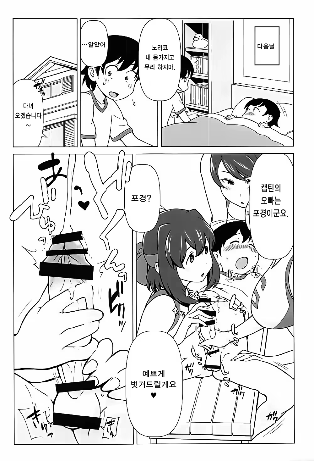 Content 1184854 - 14 페이지