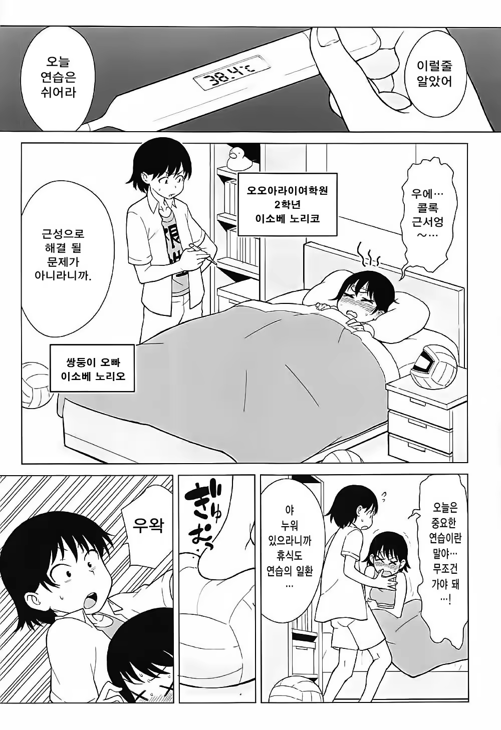 Content 1184854 - 4 페이지