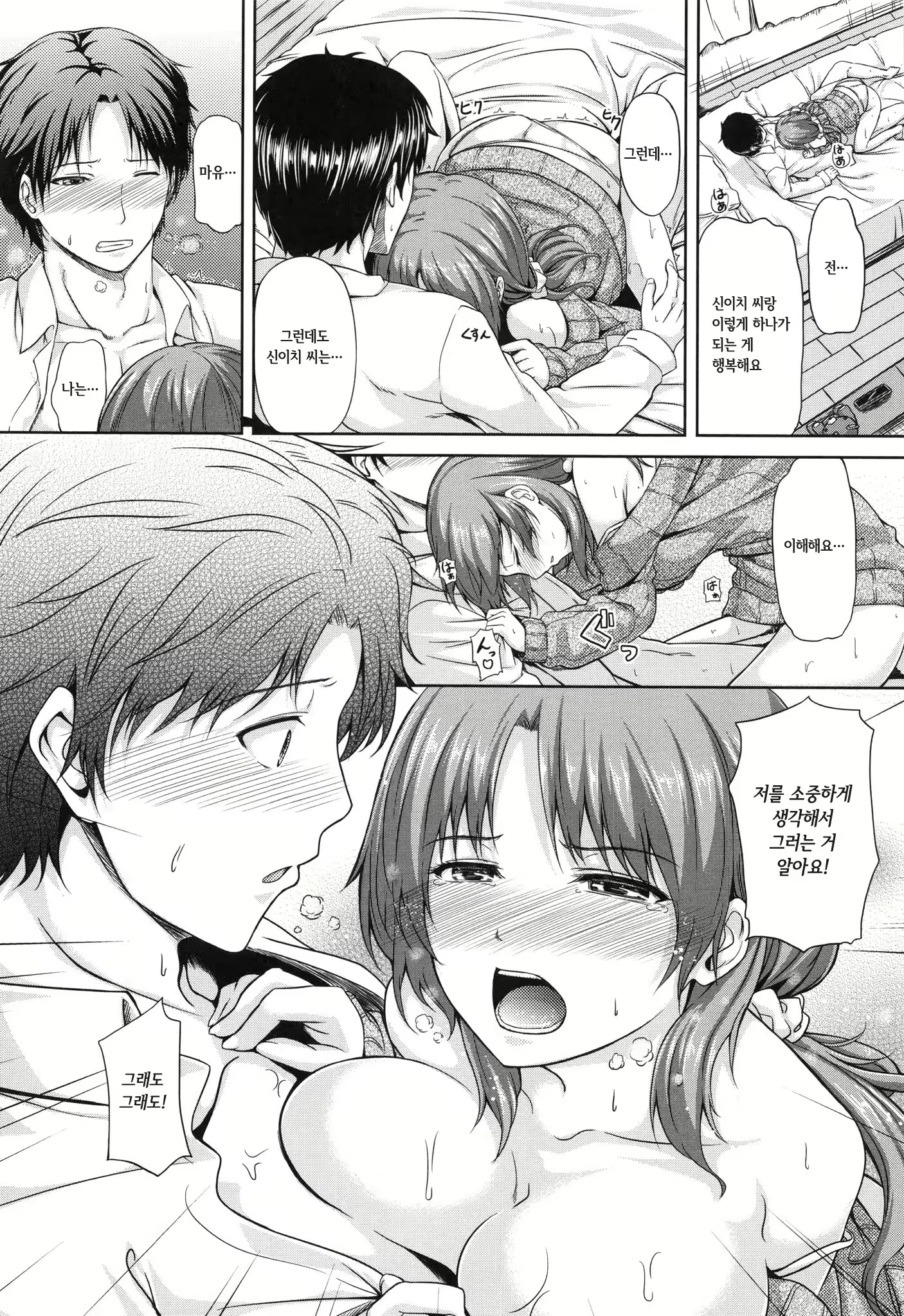 Content 1184915 - 11 페이지