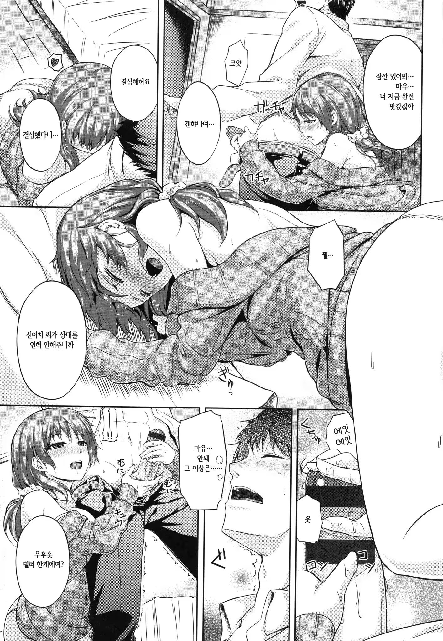 Content 1184915 - 5 페이지