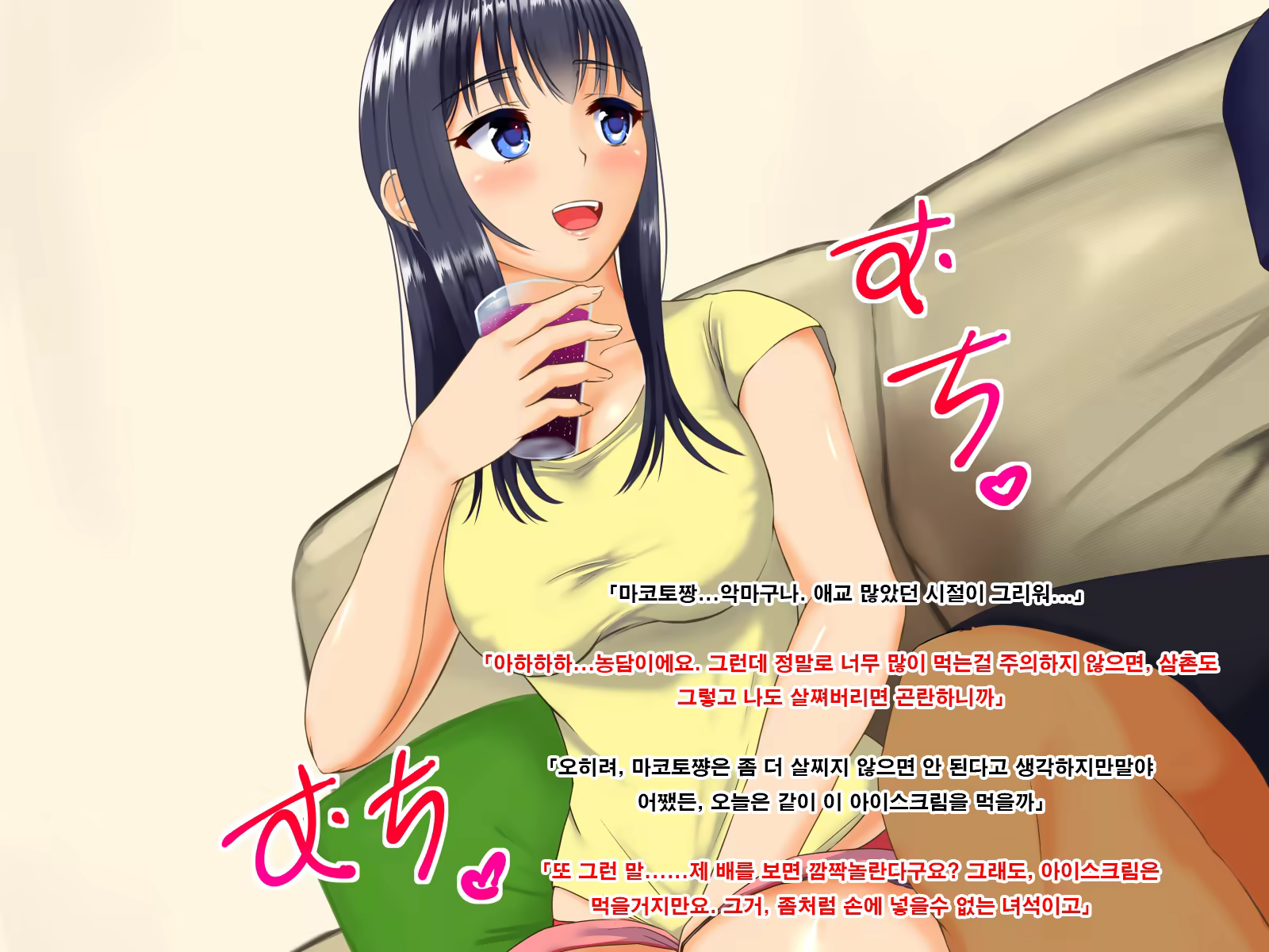 Content 1184928 - 12 페이지