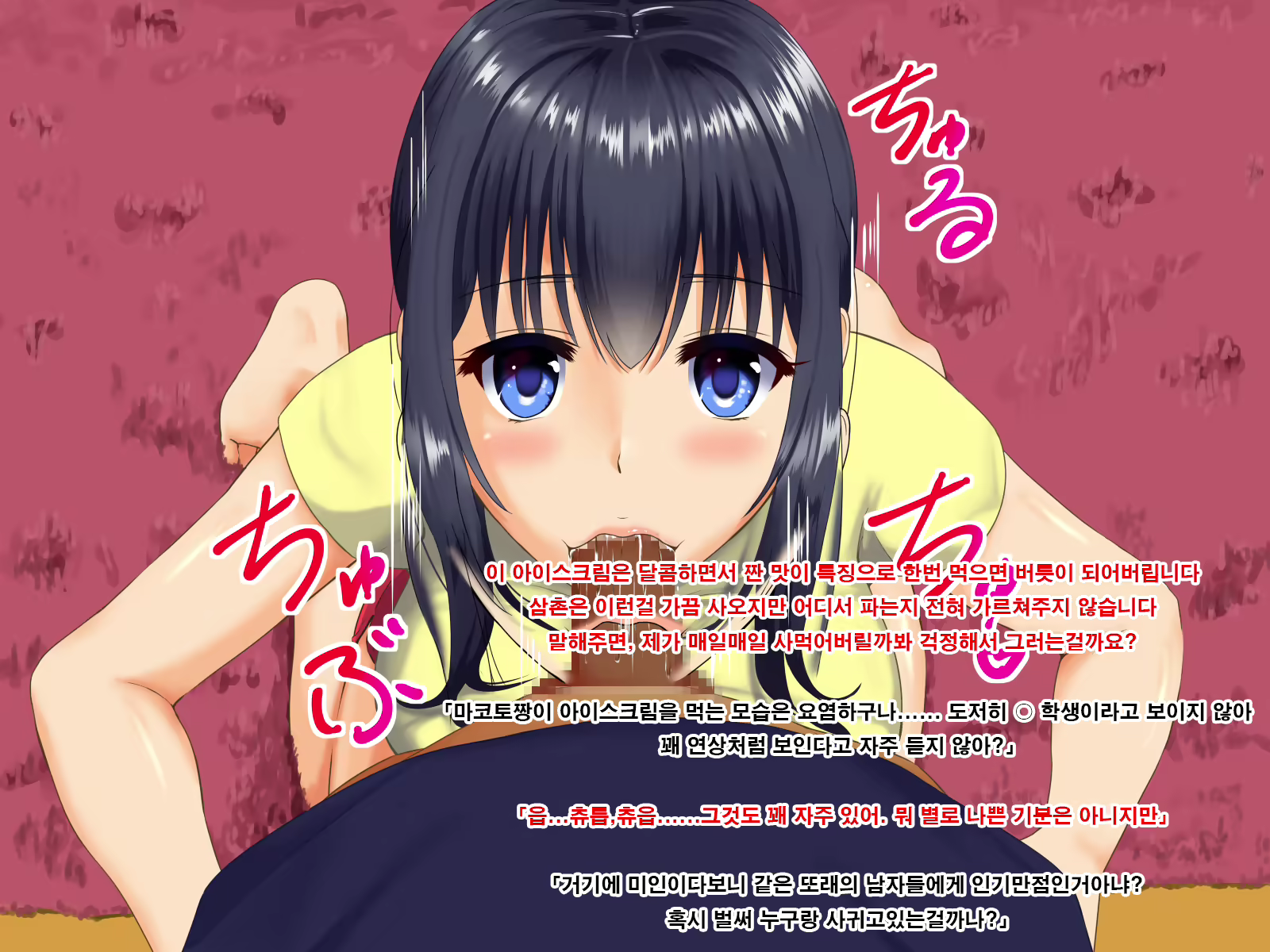 Content 1184928 - 16 페이지