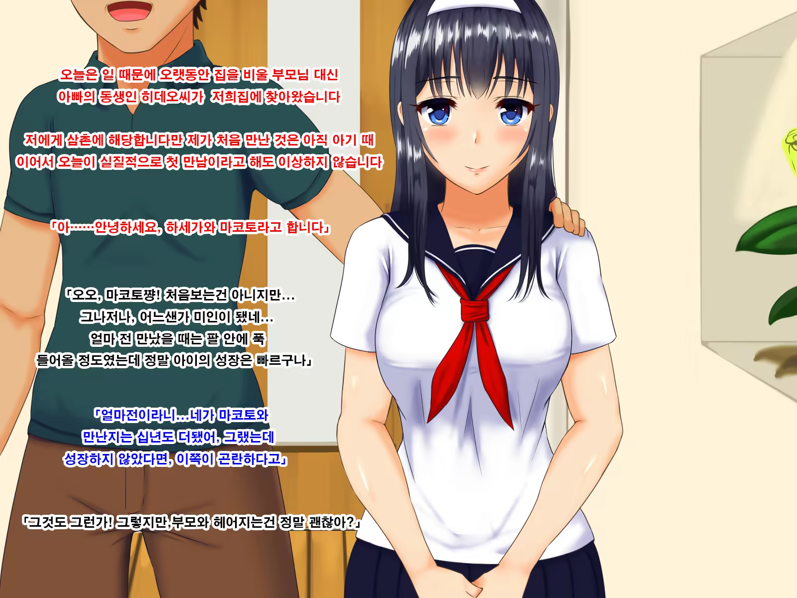 Content 1184928 - 2 페이지