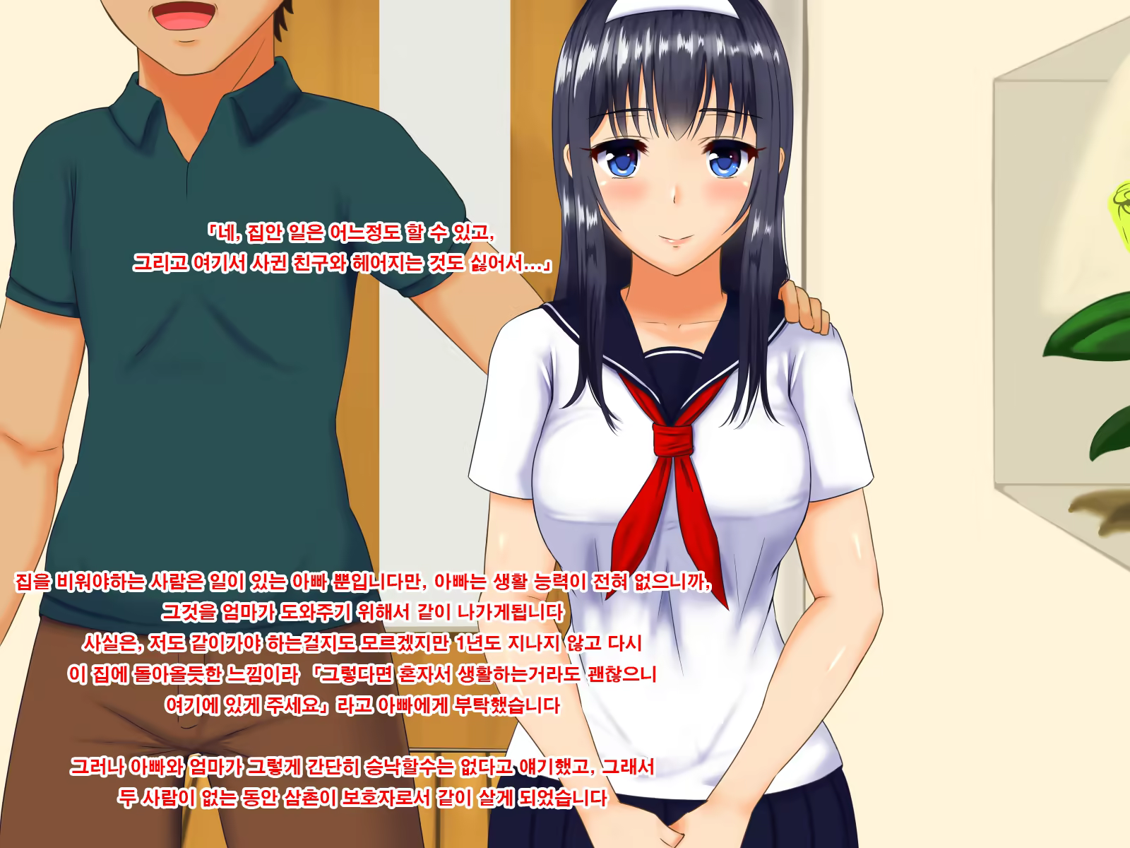 Content 1184928 - 3 페이지