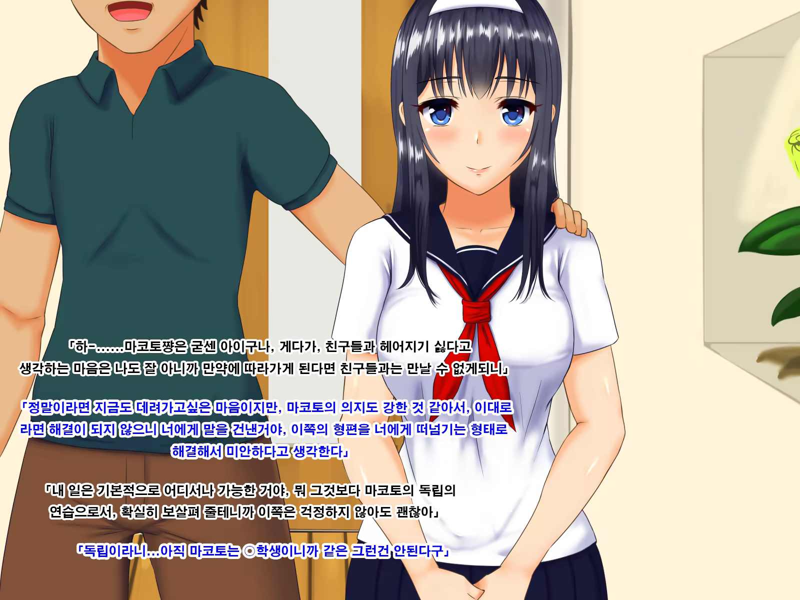 Content 1184928 - 4 페이지