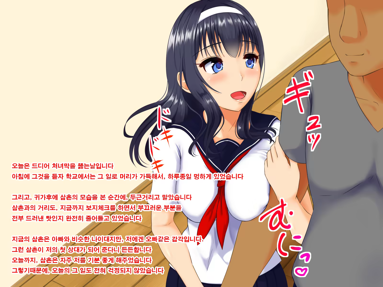 Content 1184928 - 48 페이지