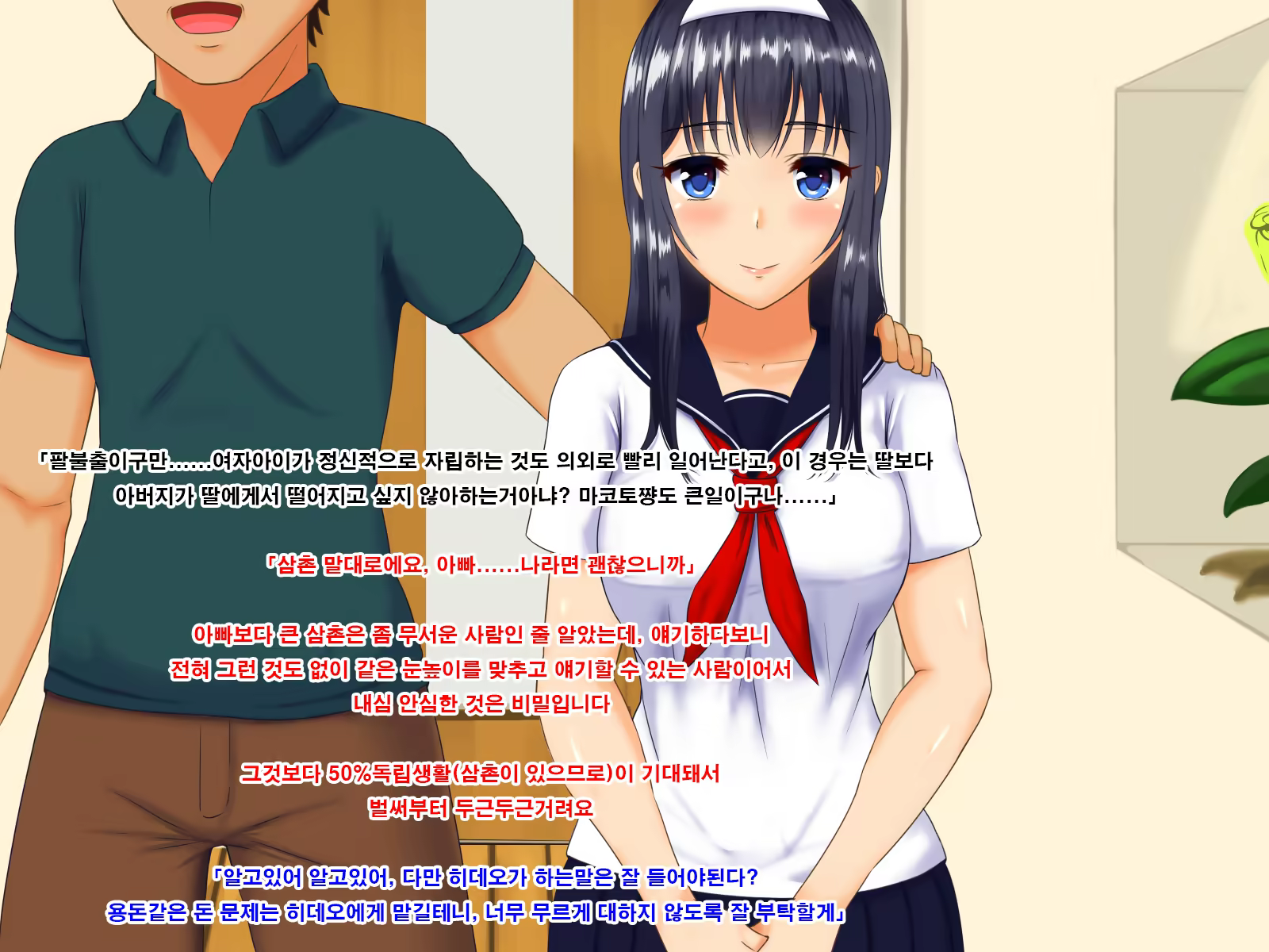 Content 1184928 - 5 페이지