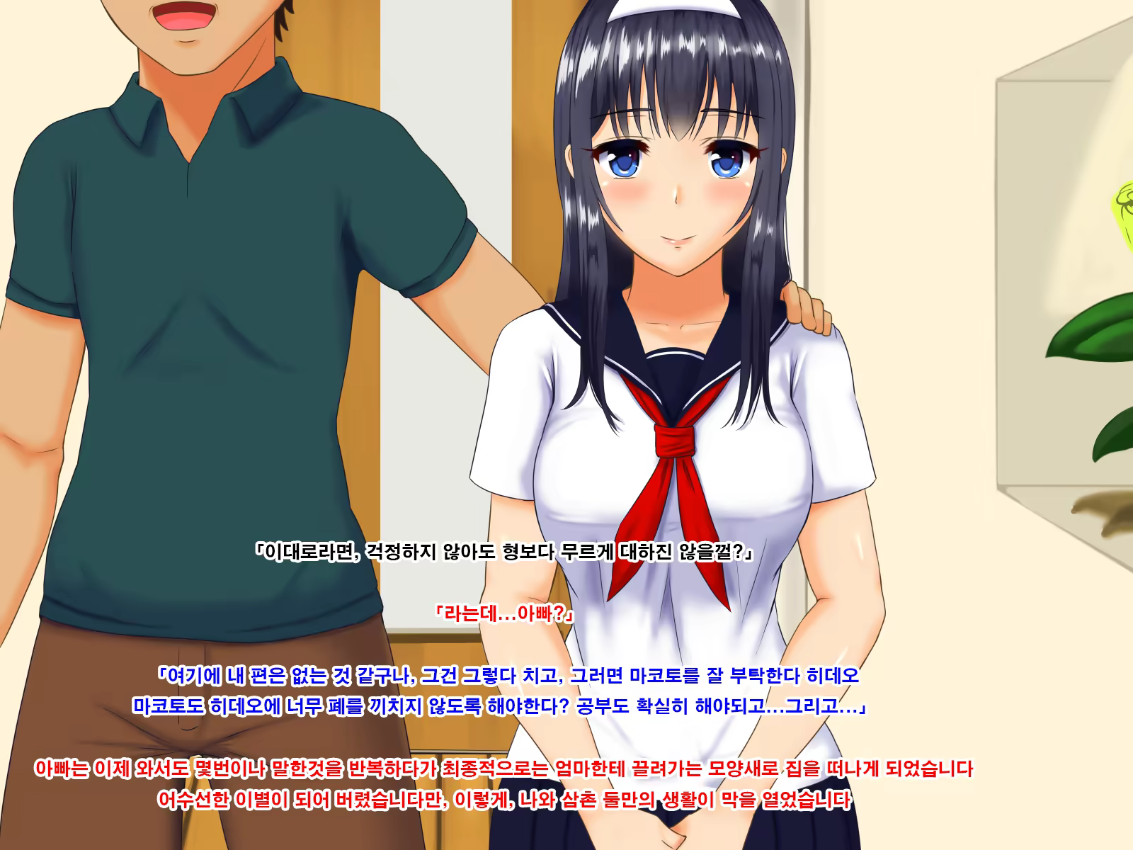Content 1184928 - 6 페이지