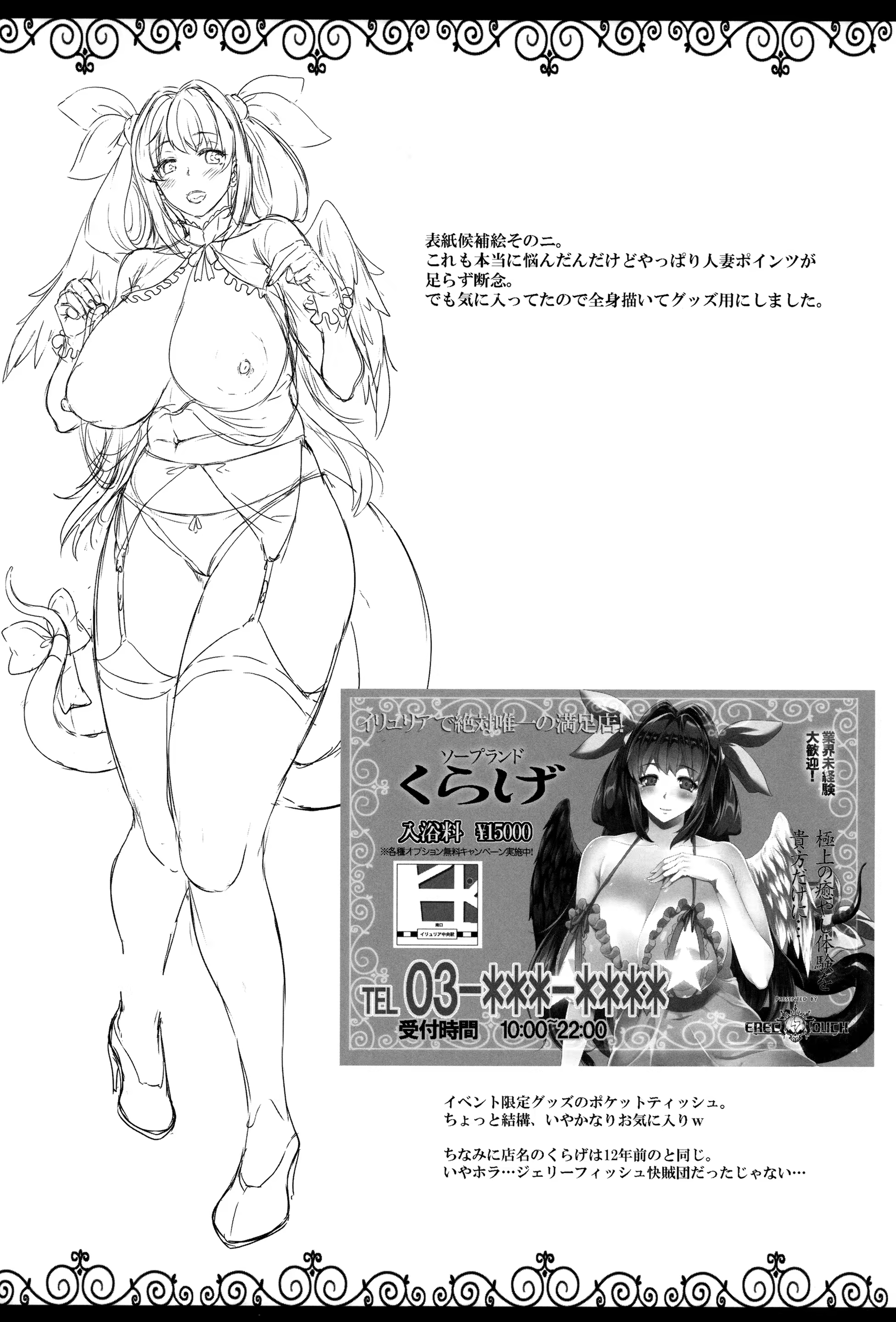 Content 1184994 - 27 페이지