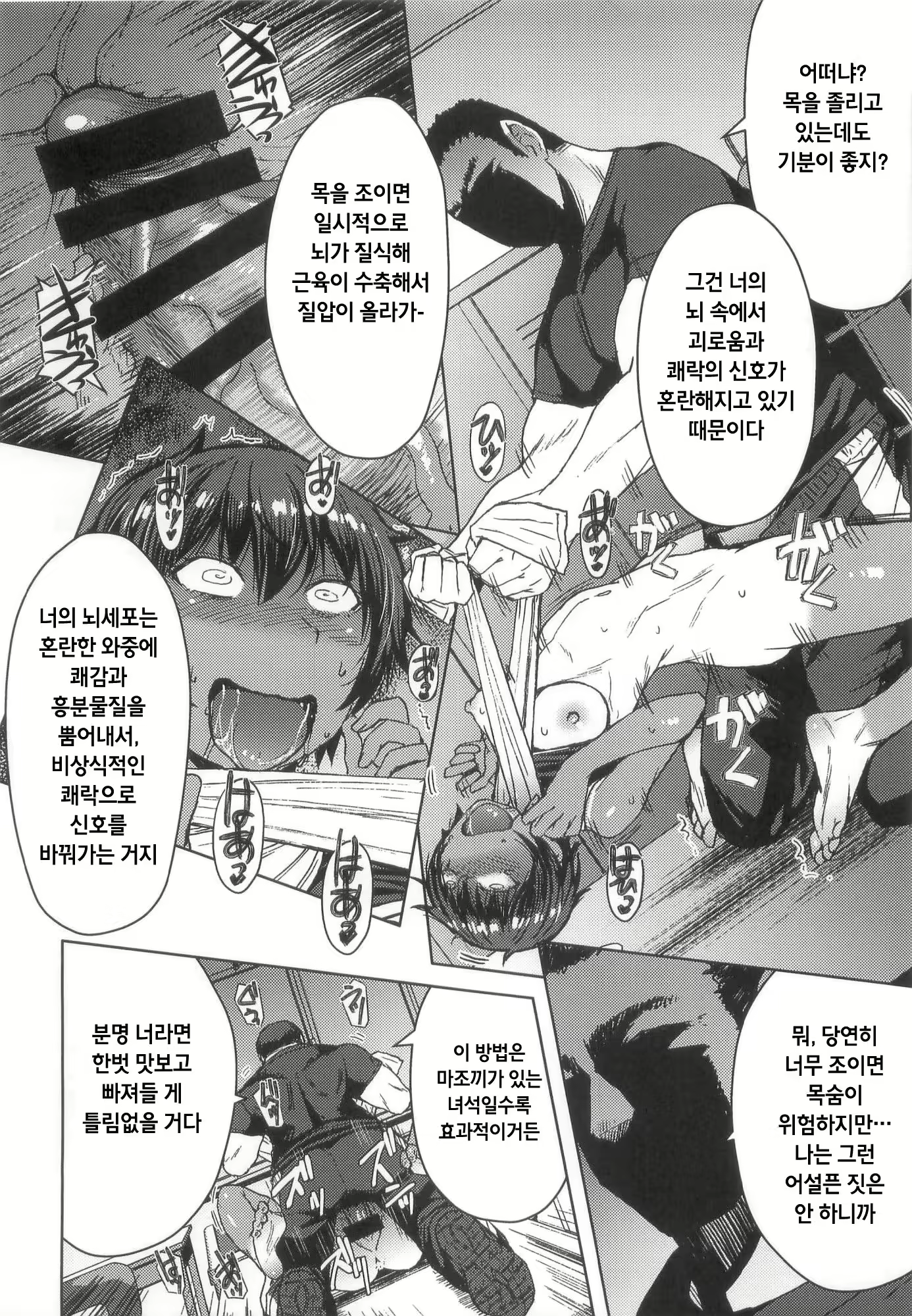 Content 1185147 - 20 페이지