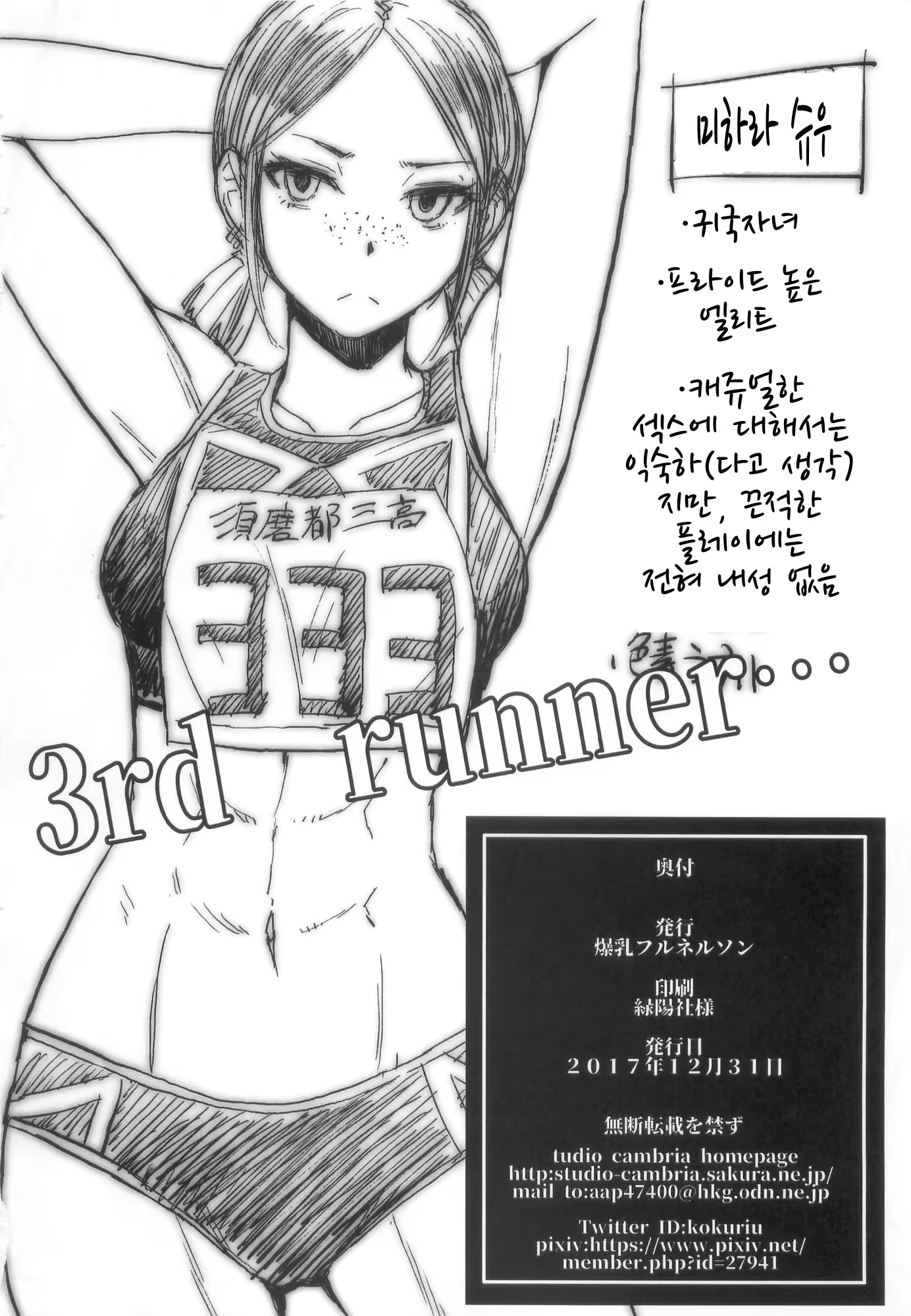 Content 1185147 - 26 페이지