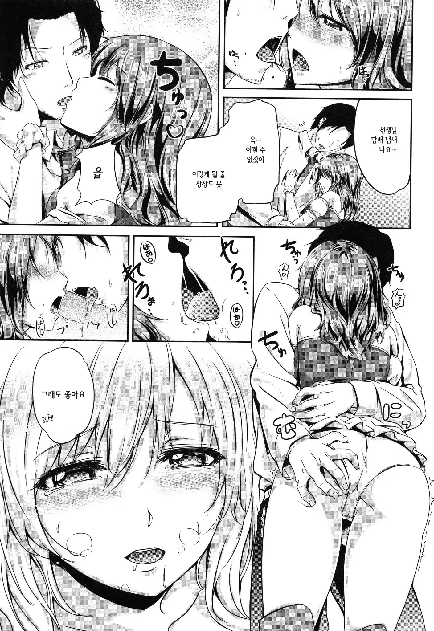 Content 1185157 - 7 페이지