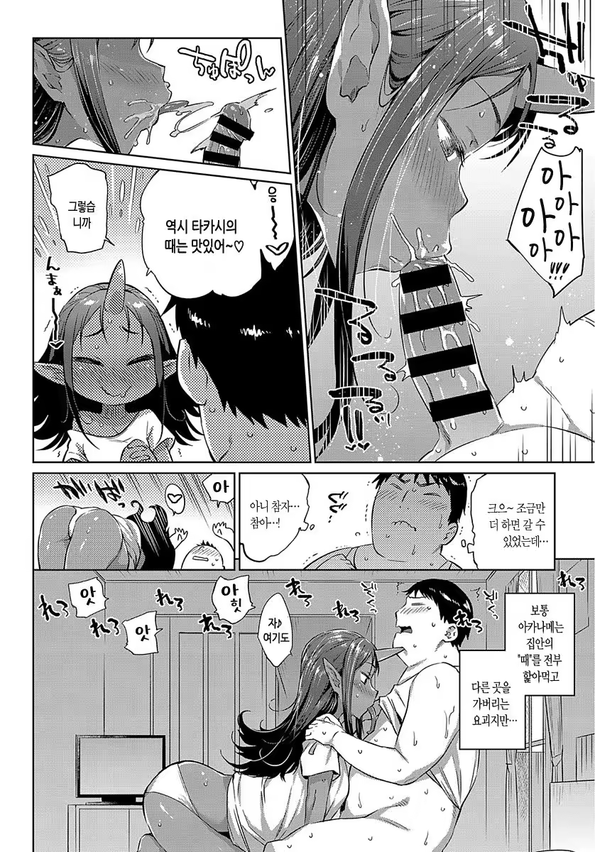 Content 1185218 - 5 페이지