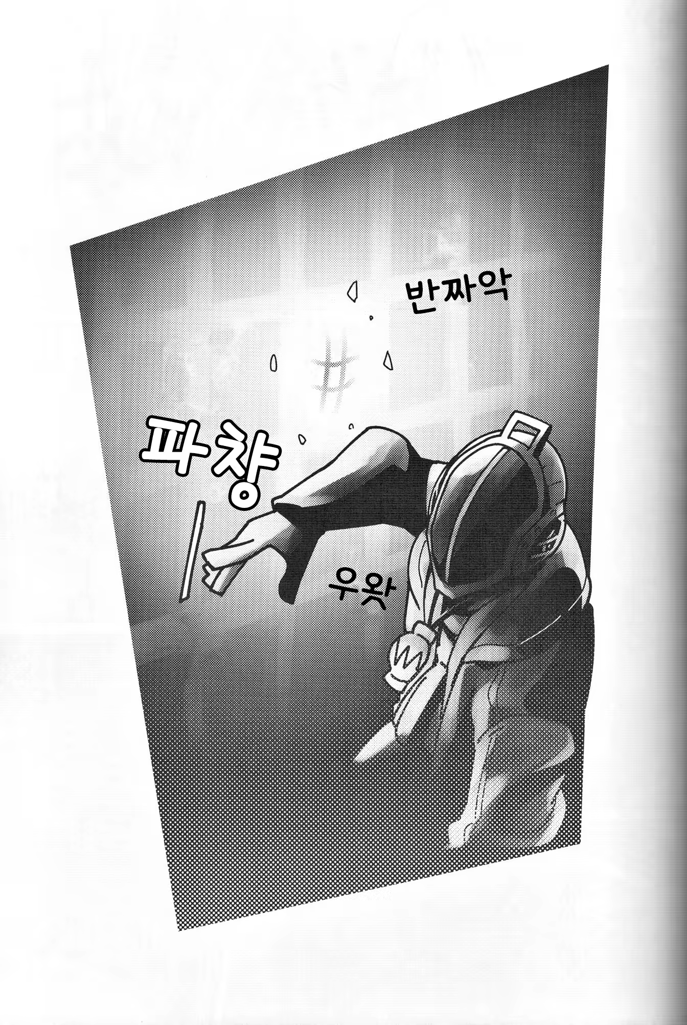 Content 1185254 - 14 페이지