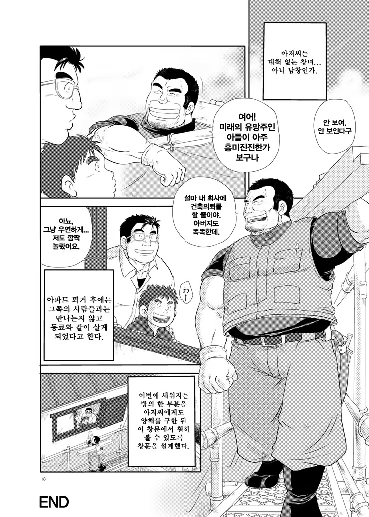 Content 1185354 - 17 페이지