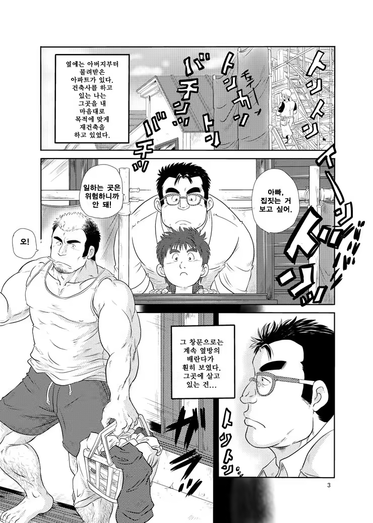 Content 1185354 - 2 페이지