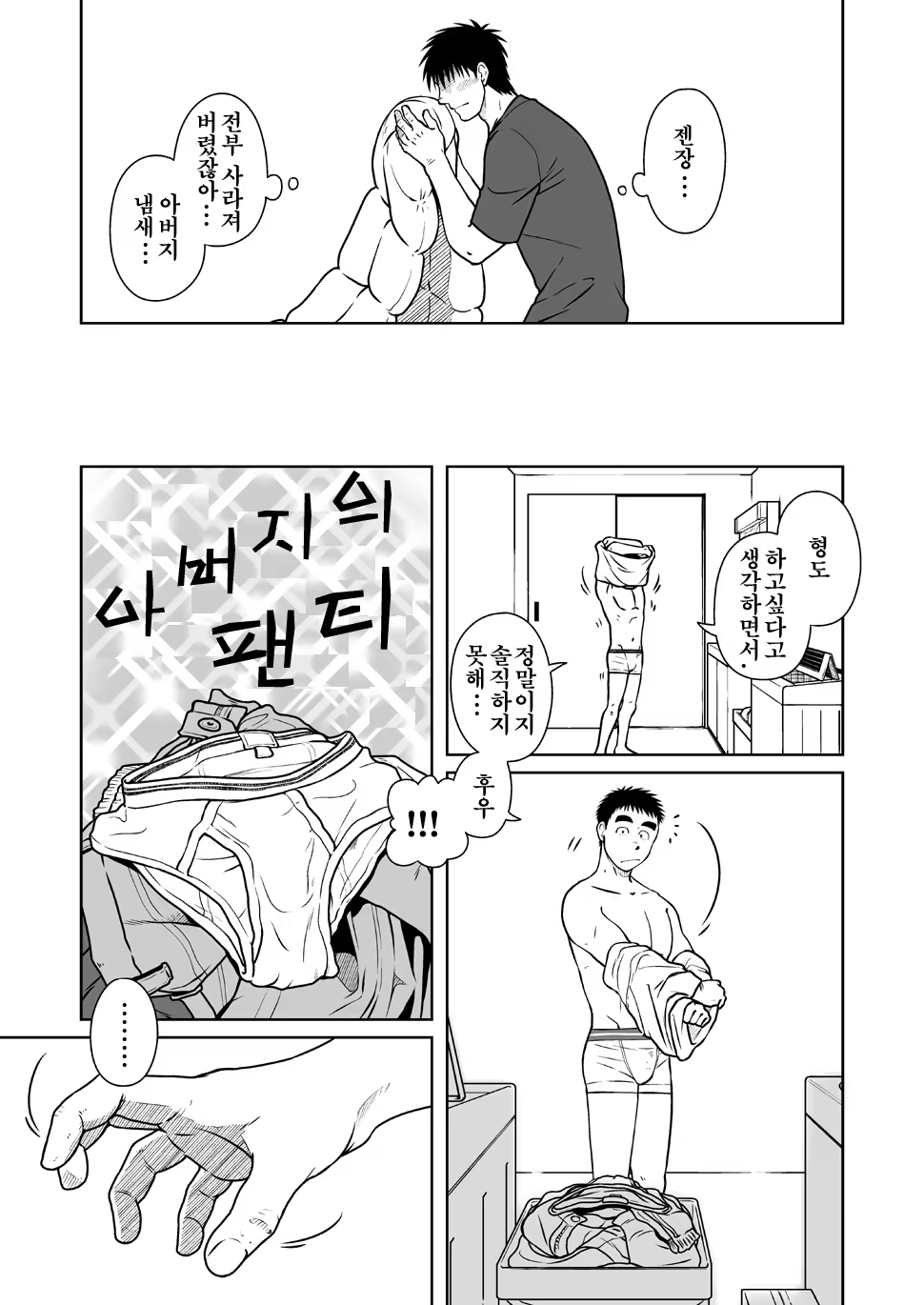Content 1185365 - 10 페이지