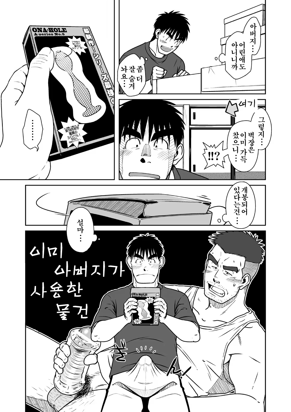 Content 1185365 - 16 페이지
