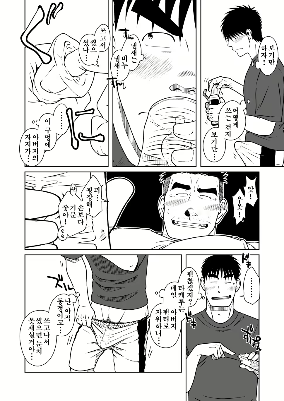 Content 1185365 - 17 페이지