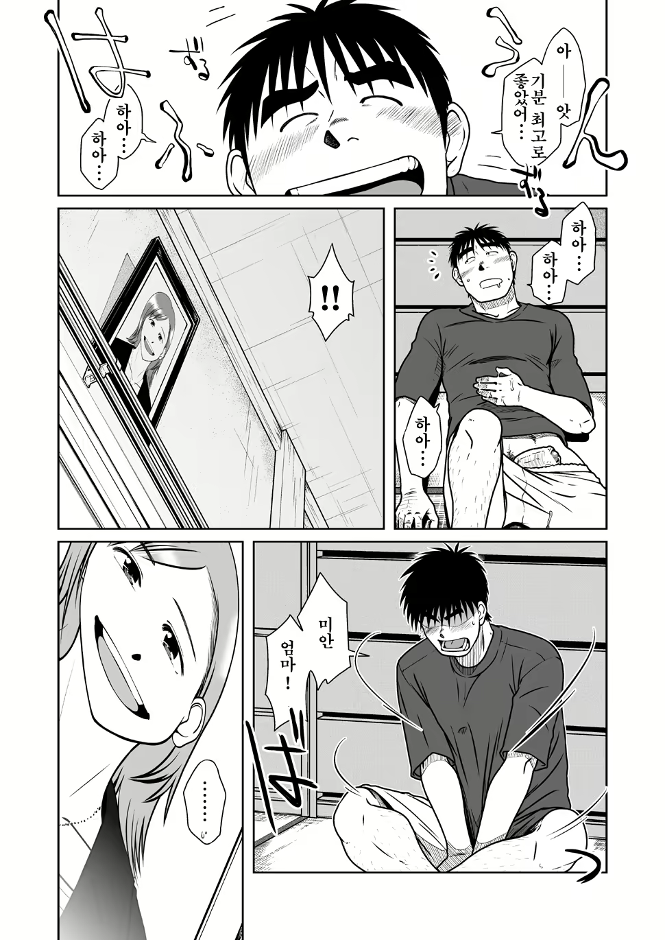 Content 1185365 - 21 페이지