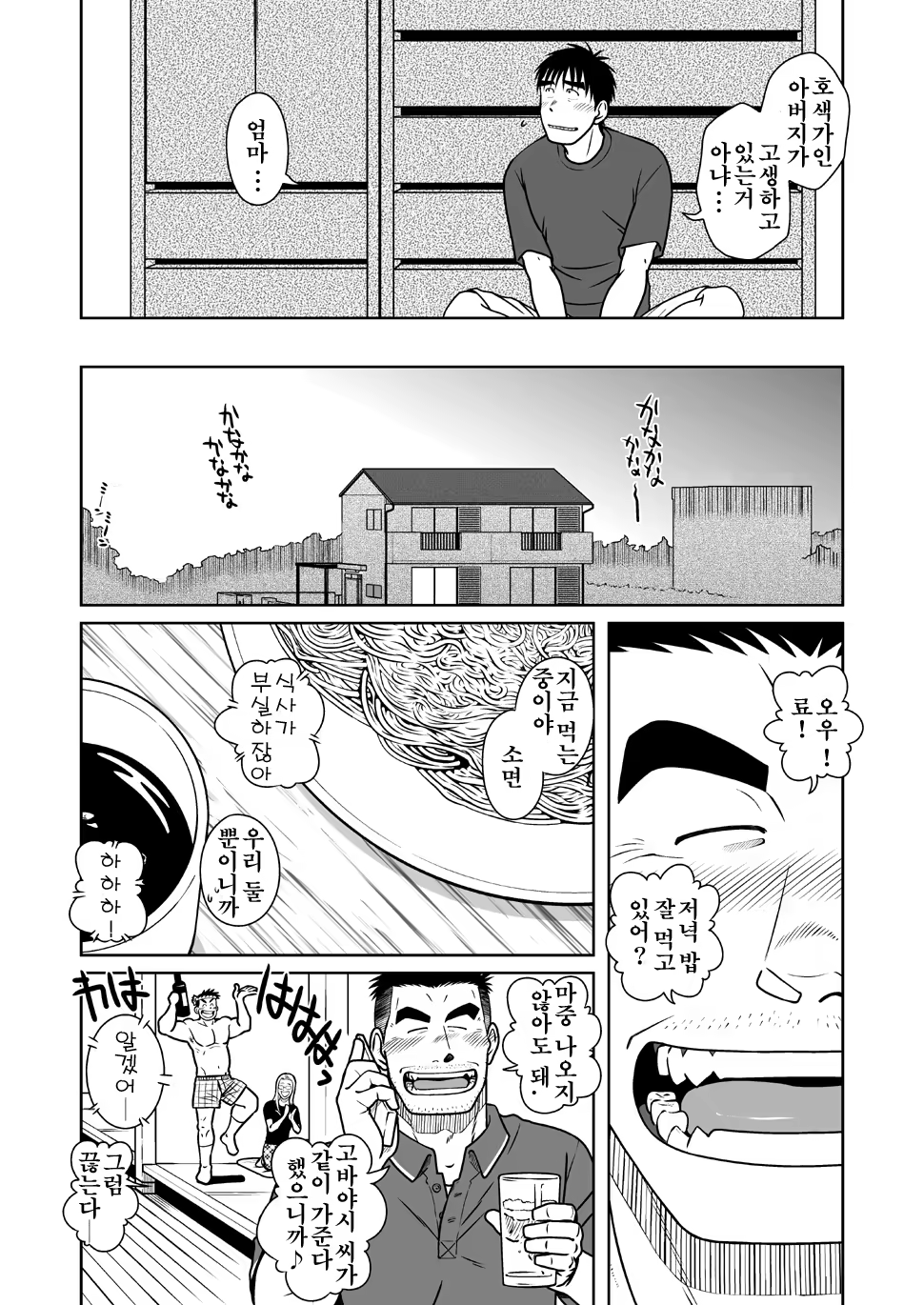 Content 1185365 - 22 페이지
