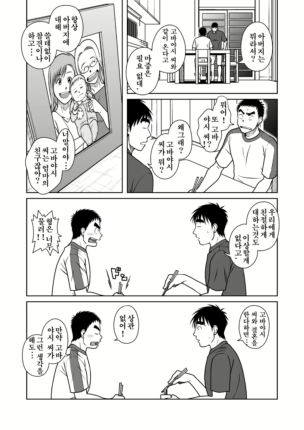 Content 1185365 - 23 페이지