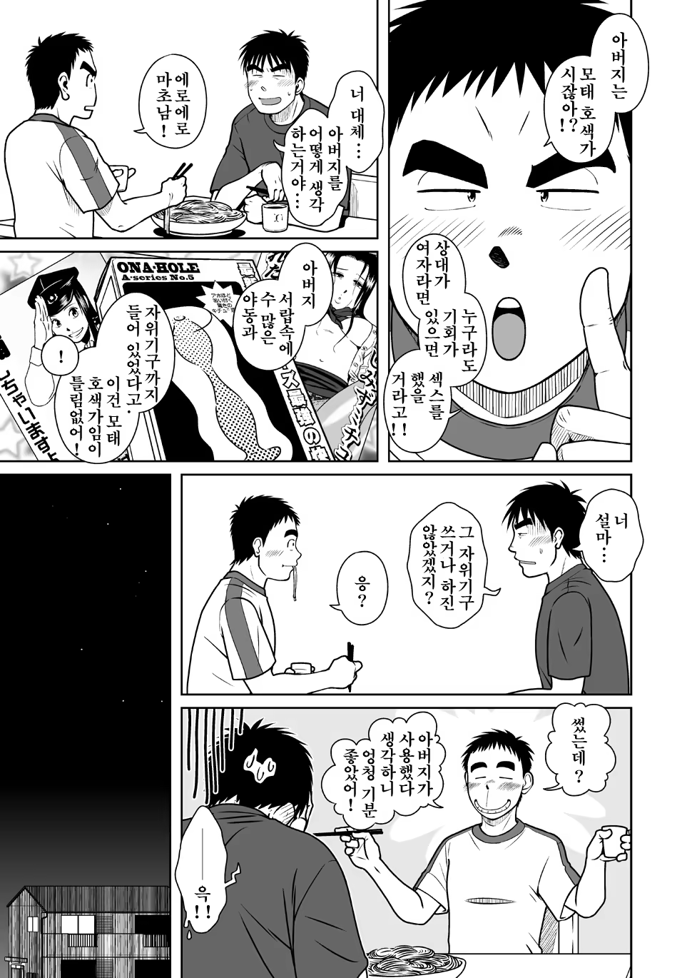 Content 1185365 - 24 페이지
