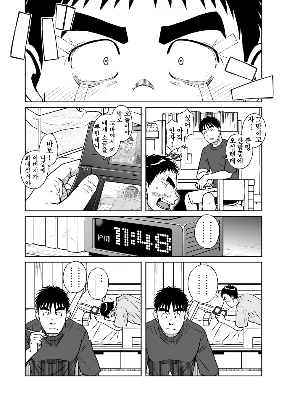 Content 1185365 - 25 페이지