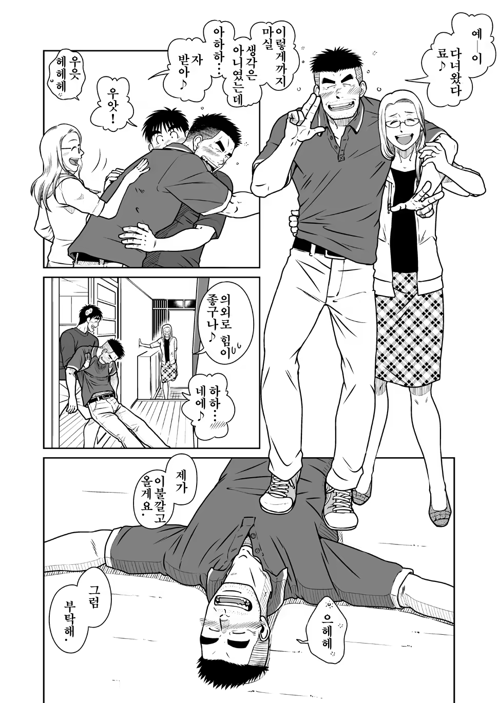Content 1185365 - 27 페이지