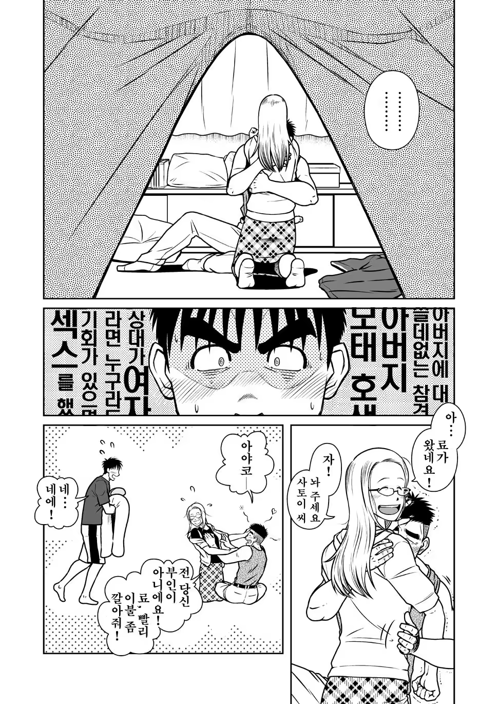 Content 1185365 - 29 페이지